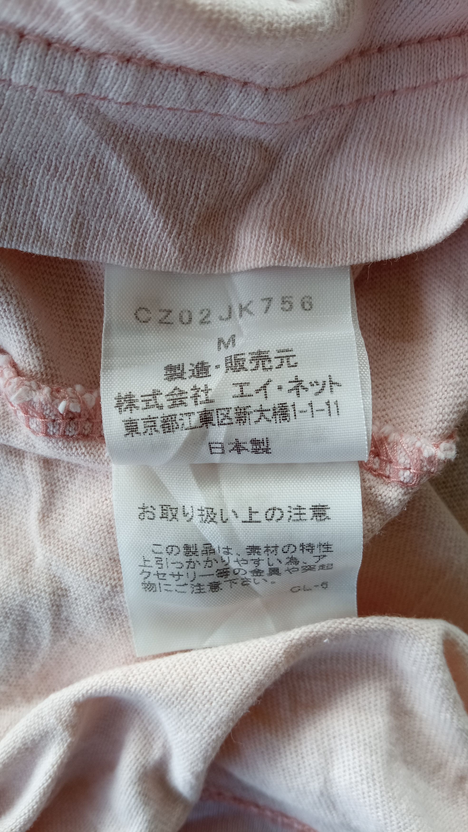 CABANE de ZUCCa × Issey Miyake × Japanese Brand 🔥🔥Vintage Issey Miyake Cabane de Zucca Plain T-Shirt Size US M / EU 48-50 / 2 - 11 Thumbnail