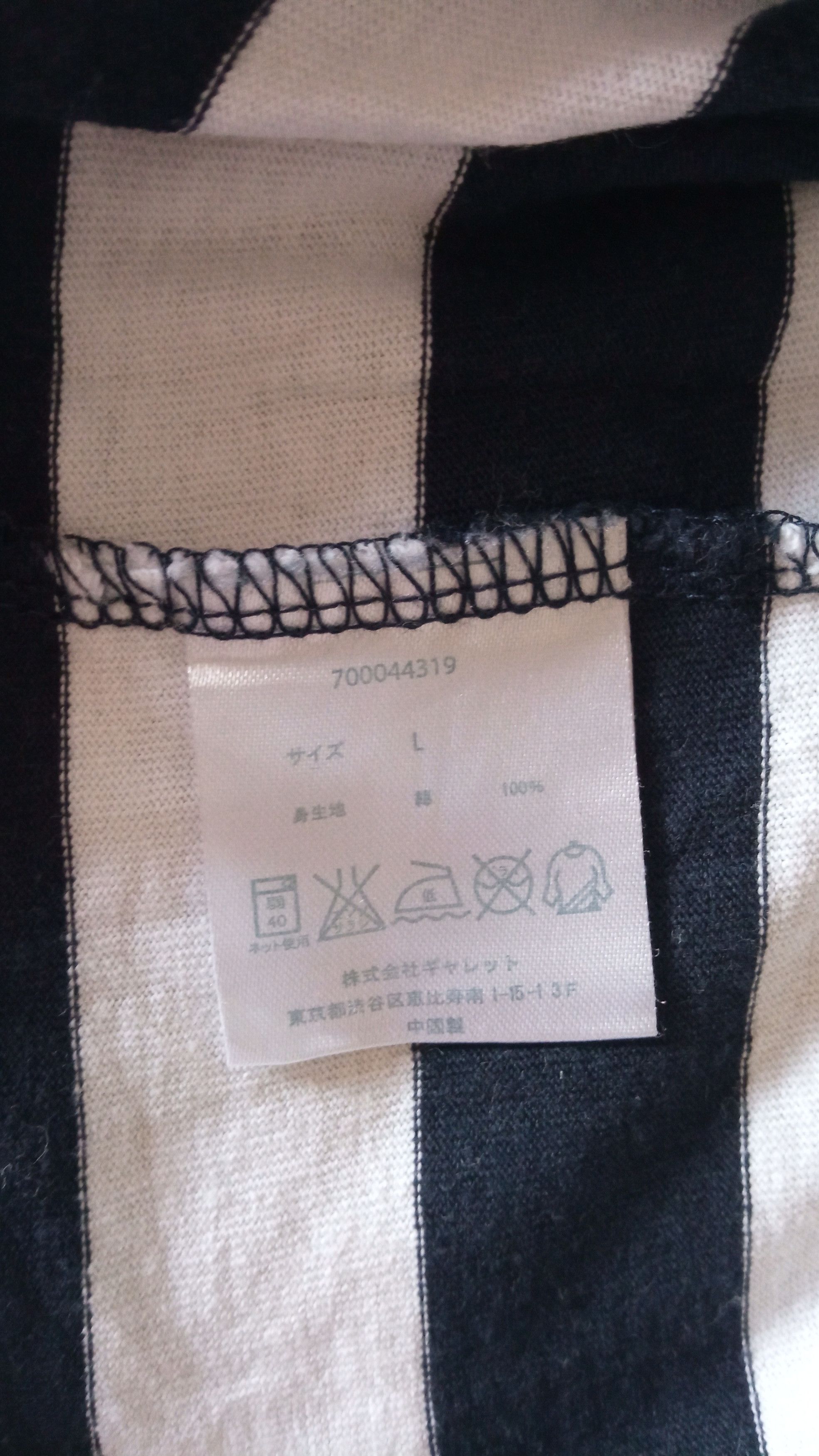 Blue Blue Japan × Japanese Brand × Vintage 🔥🔥FOTL x Blue Blue Border Striped T-Shirt Size US M / EU 48-50 / 2 - 19 Thumbnail