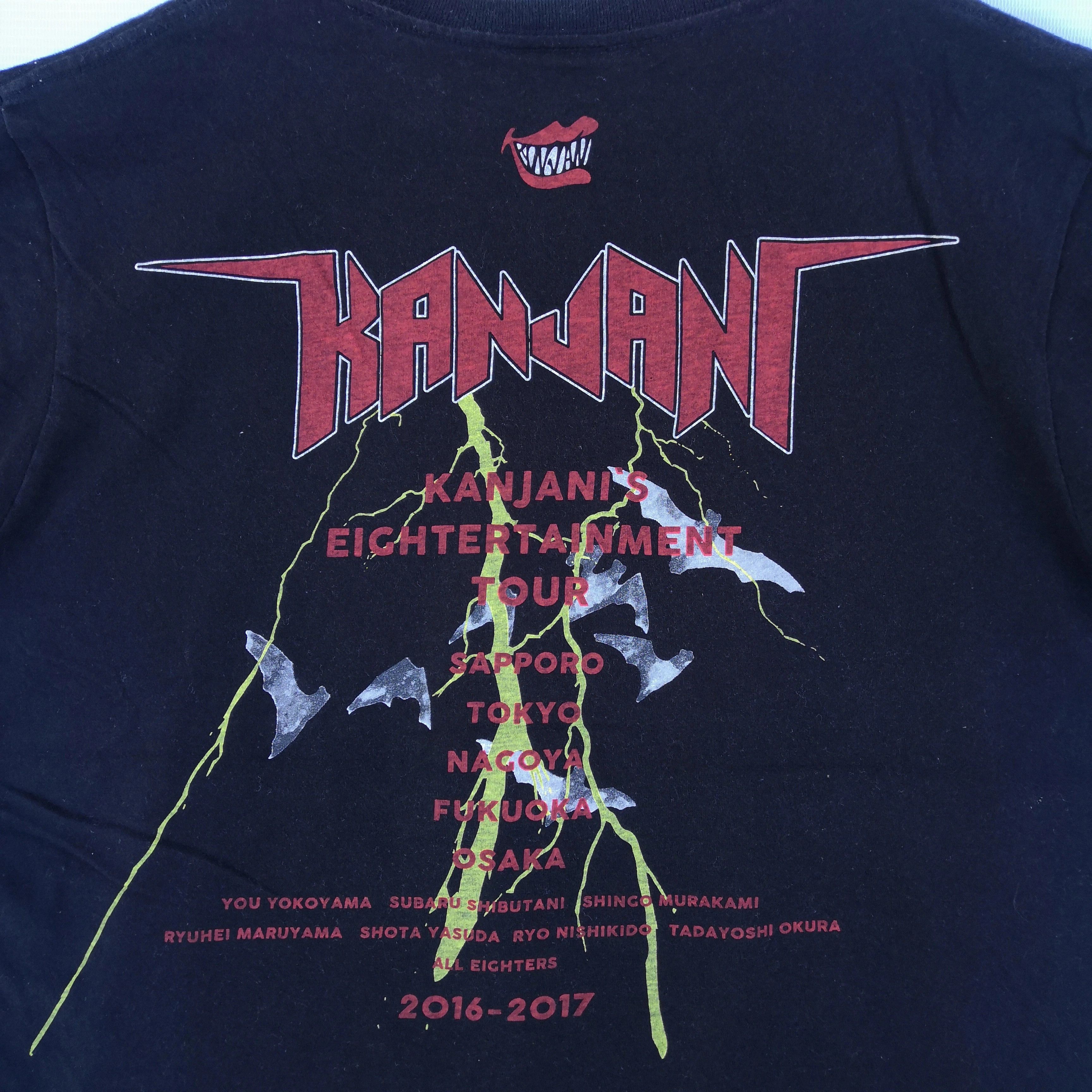 Band Tees Kanjani Eightertainment Tour Japan T-Shirt Japanese Tee Size US L / EU 52-54 / 3 - 5 Thumbnail