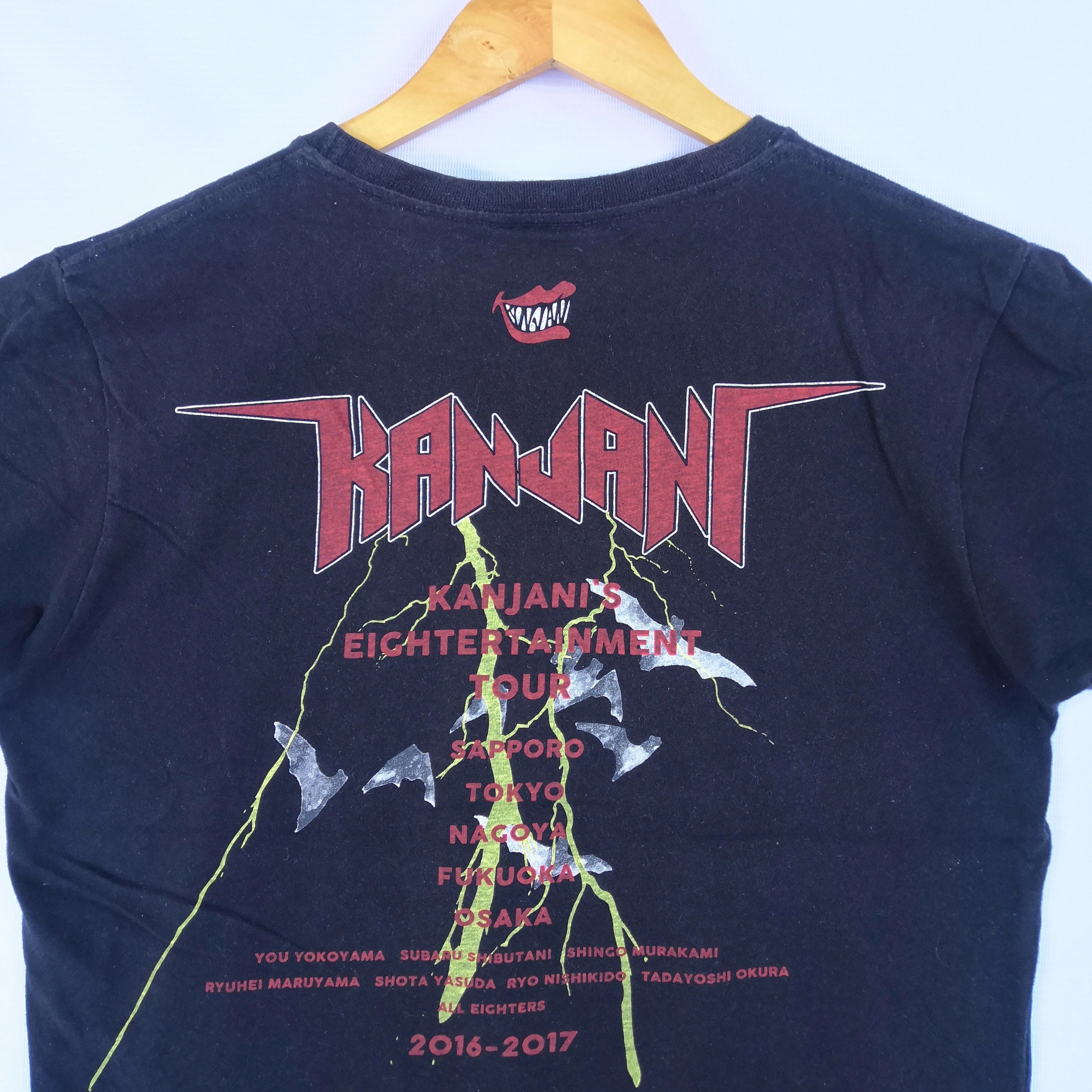 Band Tees Kanjani Eightertainment Tour Japan T-Shirt Japanese Tee Size US L / EU 52-54 / 3 - 4 Thumbnail