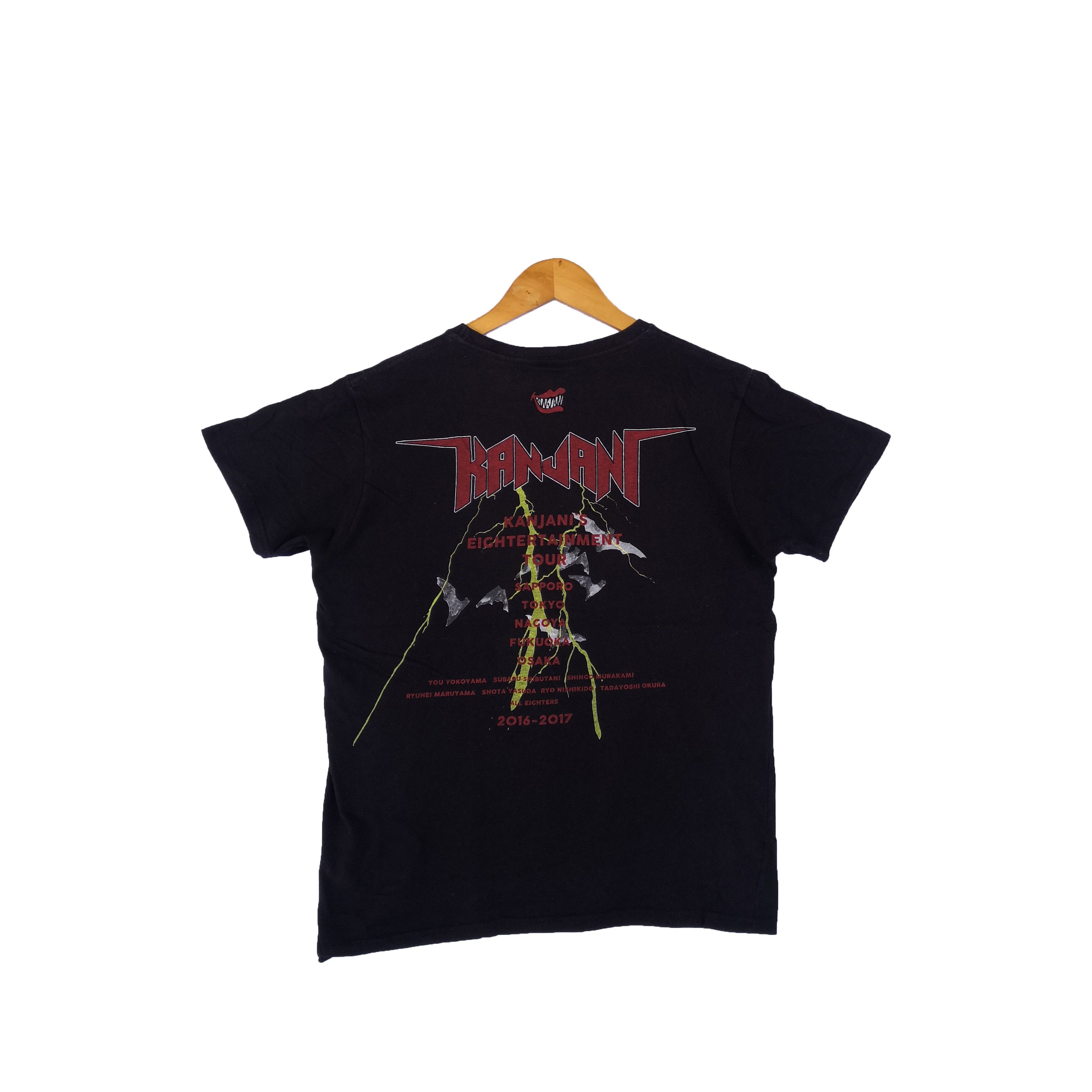 Band Tees Kanjani Eightertainment Tour Japan T-Shirt Japanese Tee Size US L / EU 52-54 / 3 - 2 Thumbnail