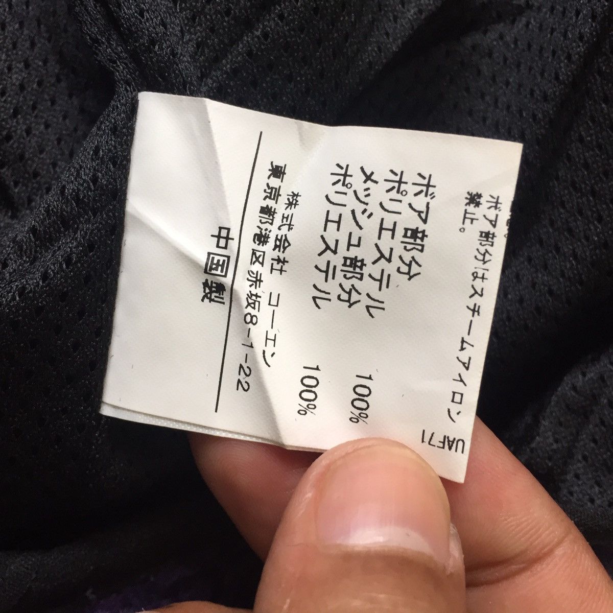 Japanese Brand Coen Deep Pile Fleece Outerwear Sweater Jacket Size US M / EU 48-50 / 2 - 12 Thumbnail