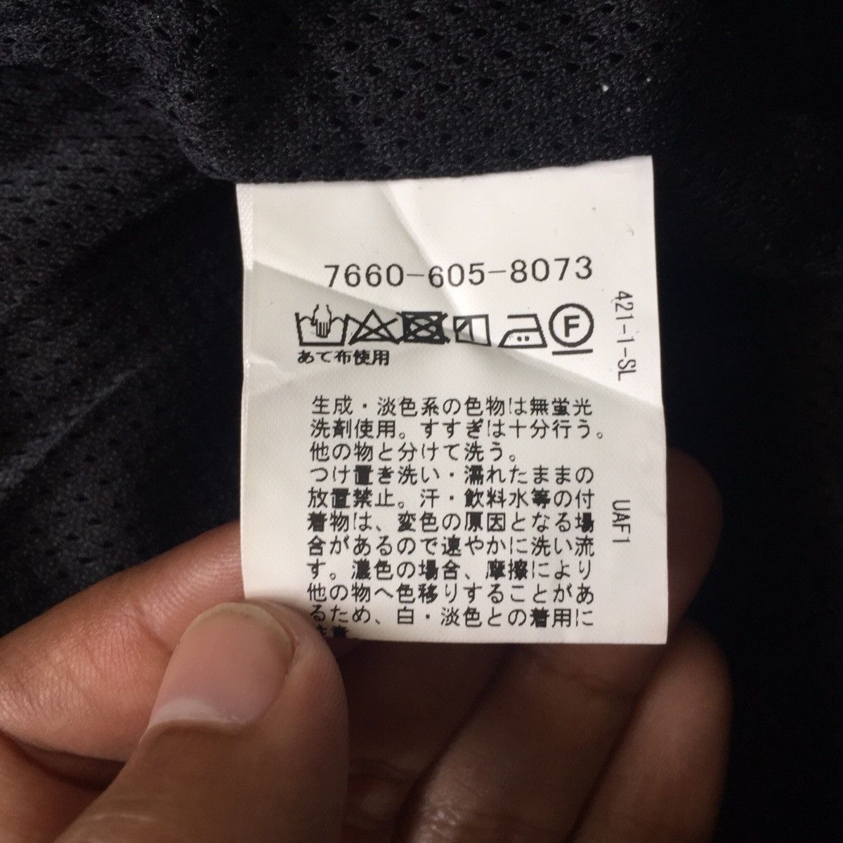 Japanese Brand Coen Deep Pile Fleece Outerwear Sweater Jacket Size US M / EU 48-50 / 2 - 11 Thumbnail