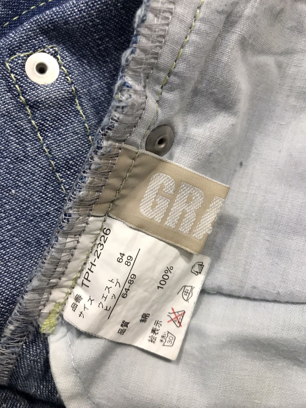Japanese Brand Vintage Grazie Jeans Distressed Patches Design Size 31" - 10 Thumbnail