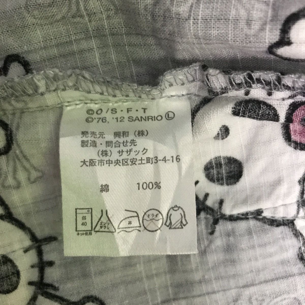 One Piece One Piece X Hello Kitty Fullprint Kimono Size US S / EU 44-46 / 1 - 9 Thumbnail
