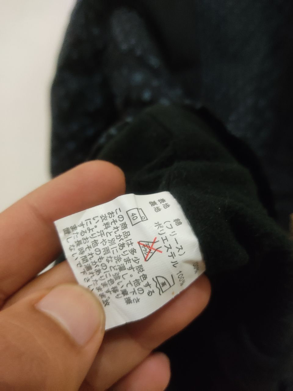 Japanese Brand × Vintage Vintage Owl Jacket Size US L / EU 52-54 / 3 - 7 Thumbnail
