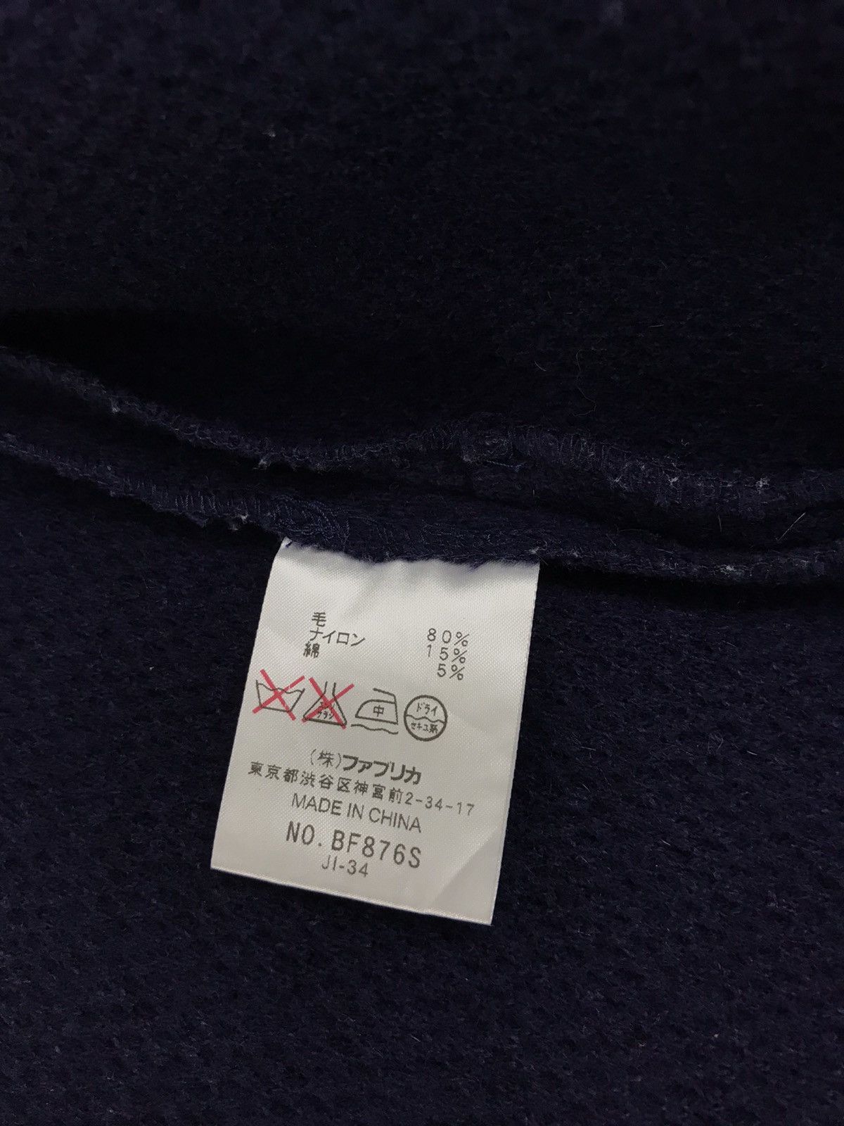 Lacoste × Vintage Vintage Lacoste Double Breasted Peacoat Jacket Fashion S Size US S / EU 44-46 / 1 - 8 Thumbnail