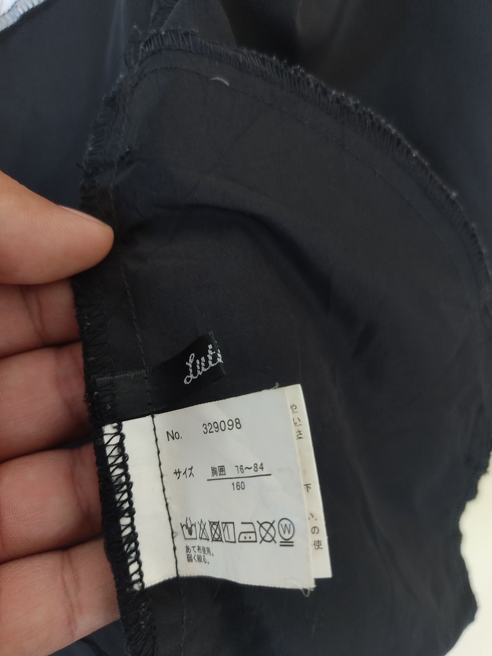 Japanese Brand × Vintage LUTIQUE RESPECTIVE ANORAK JACKET Size US L / EU 52-54 / 3 - 7 Thumbnail