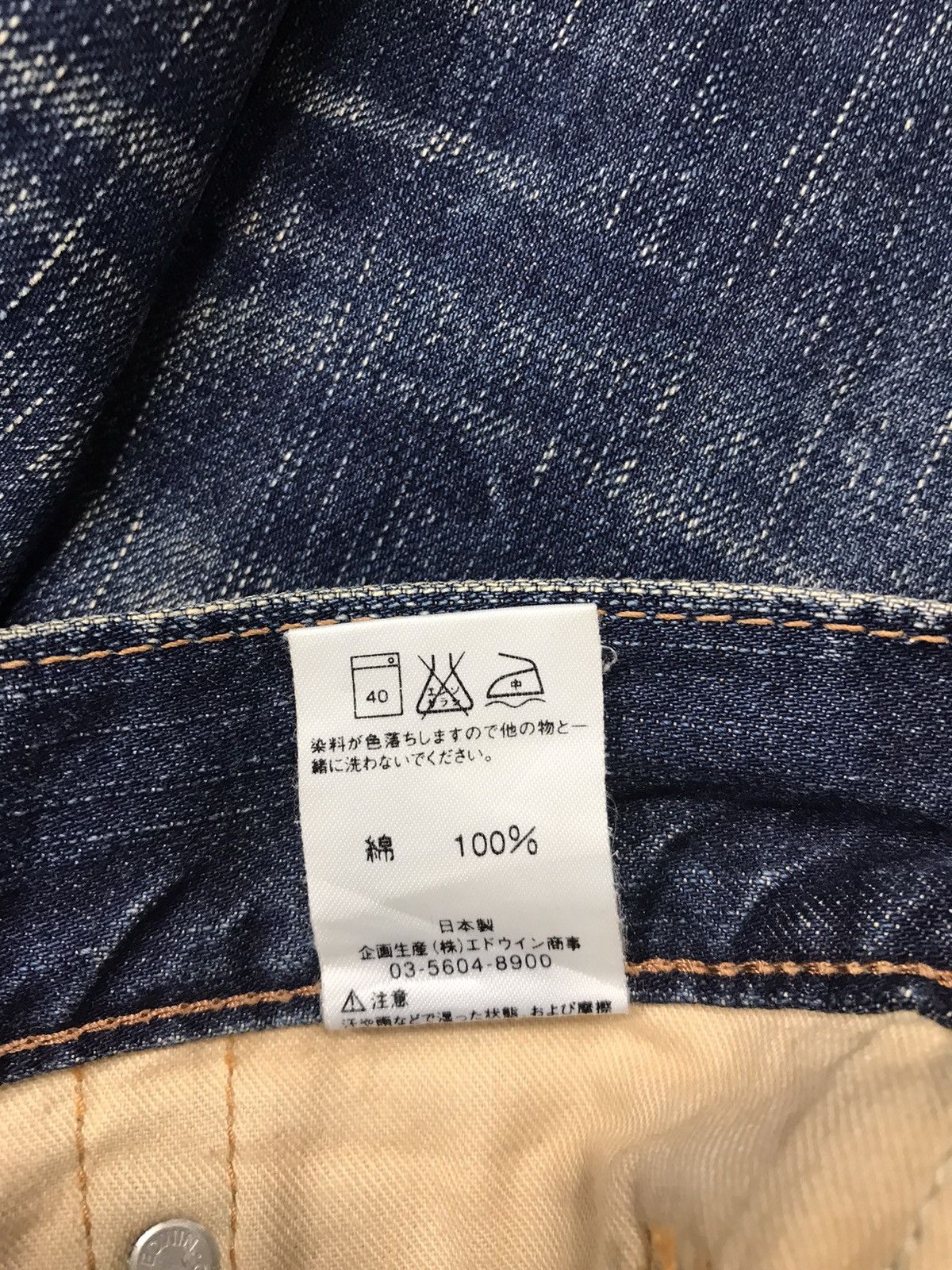 Edwin Vintage Edwin 503 Blue Trip Boocut Jeans Design Size 29" - 15 Thumbnail