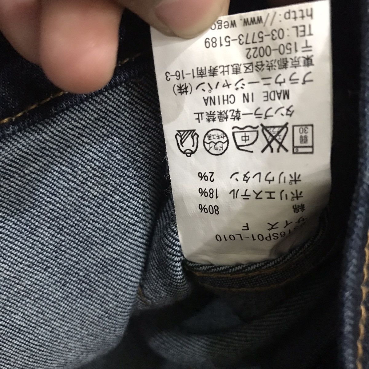 Japanese Brand Browny Standard Trucker Denim Jacket Size US S / EU 44-46 / 1 - 7 Thumbnail