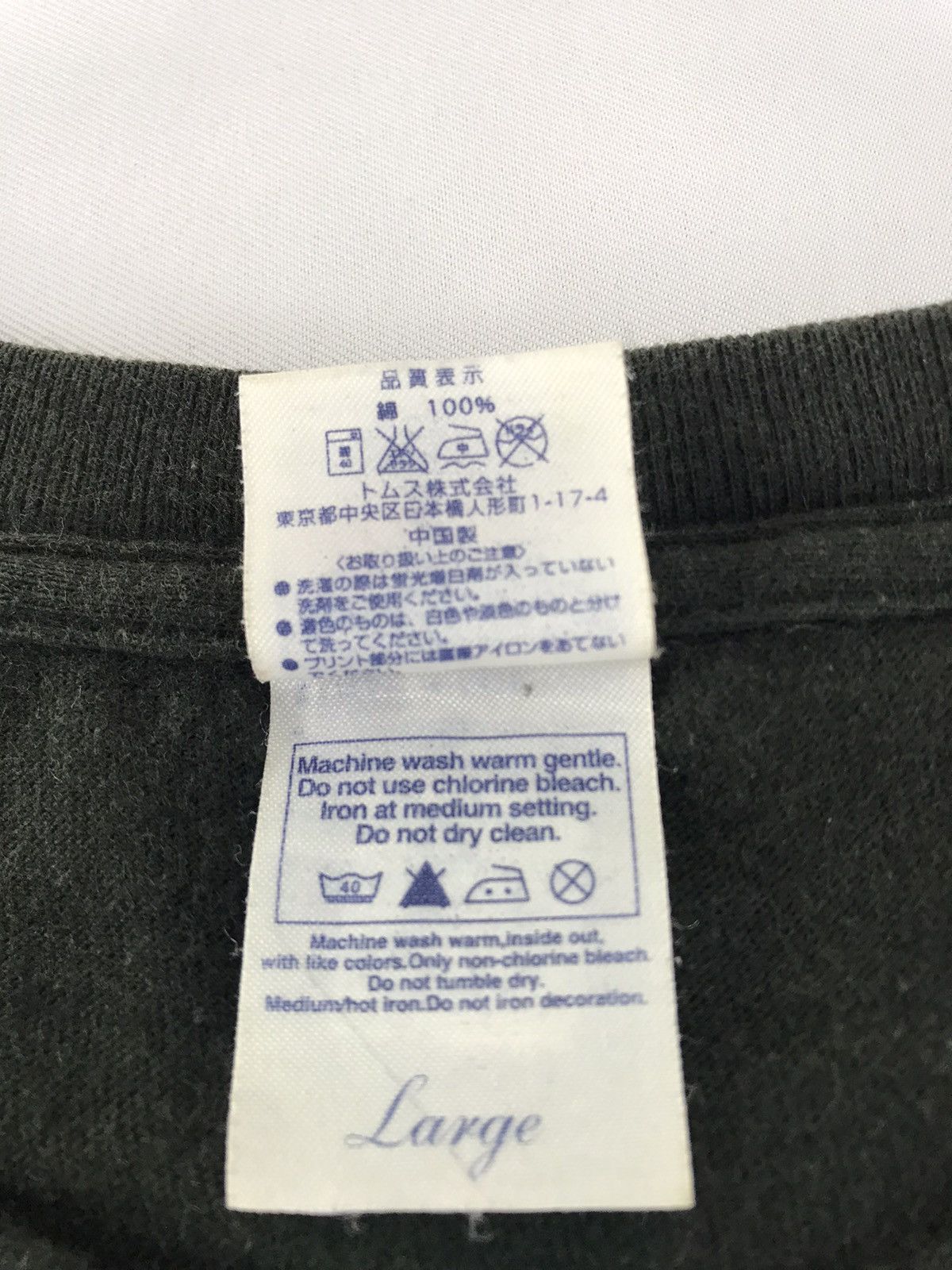 Japanese Brand Ant Nic Short Tune Punx Spell Out Graphic Screen Tee Size US M / EU 48-50 / 2 - 4 Thumbnail