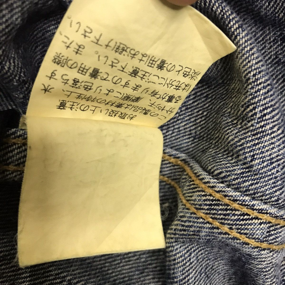 Vintage Vintage A/T Trucker Denim Jacket Size US XS / EU 42 / 0 - 8 Thumbnail