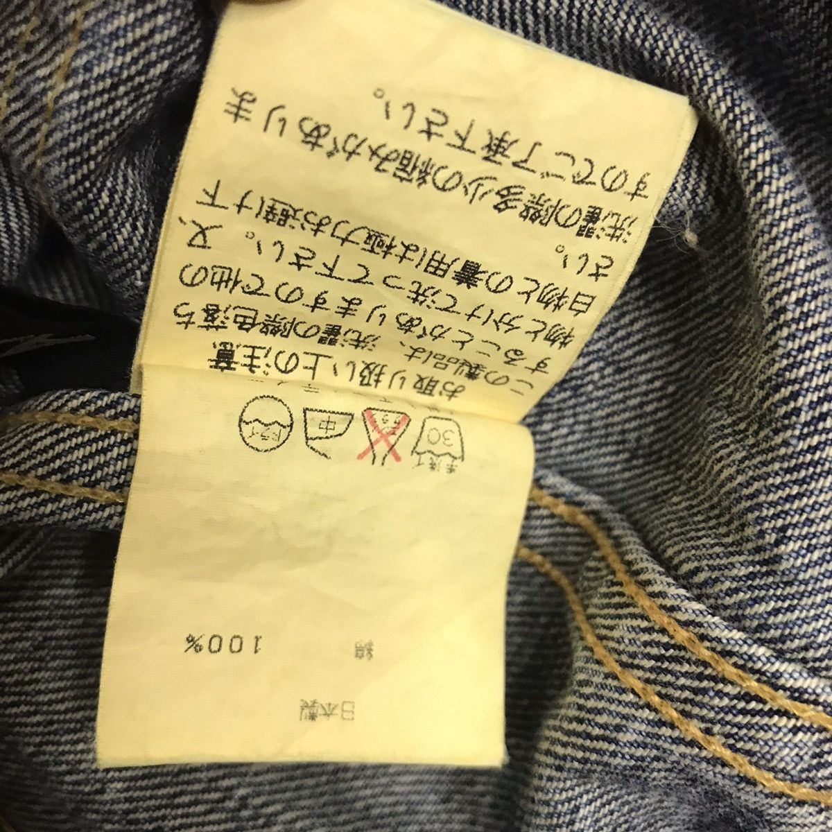 Vintage Vintage A/T Trucker Denim Jacket Size US XS / EU 42 / 0 - 7 Thumbnail
