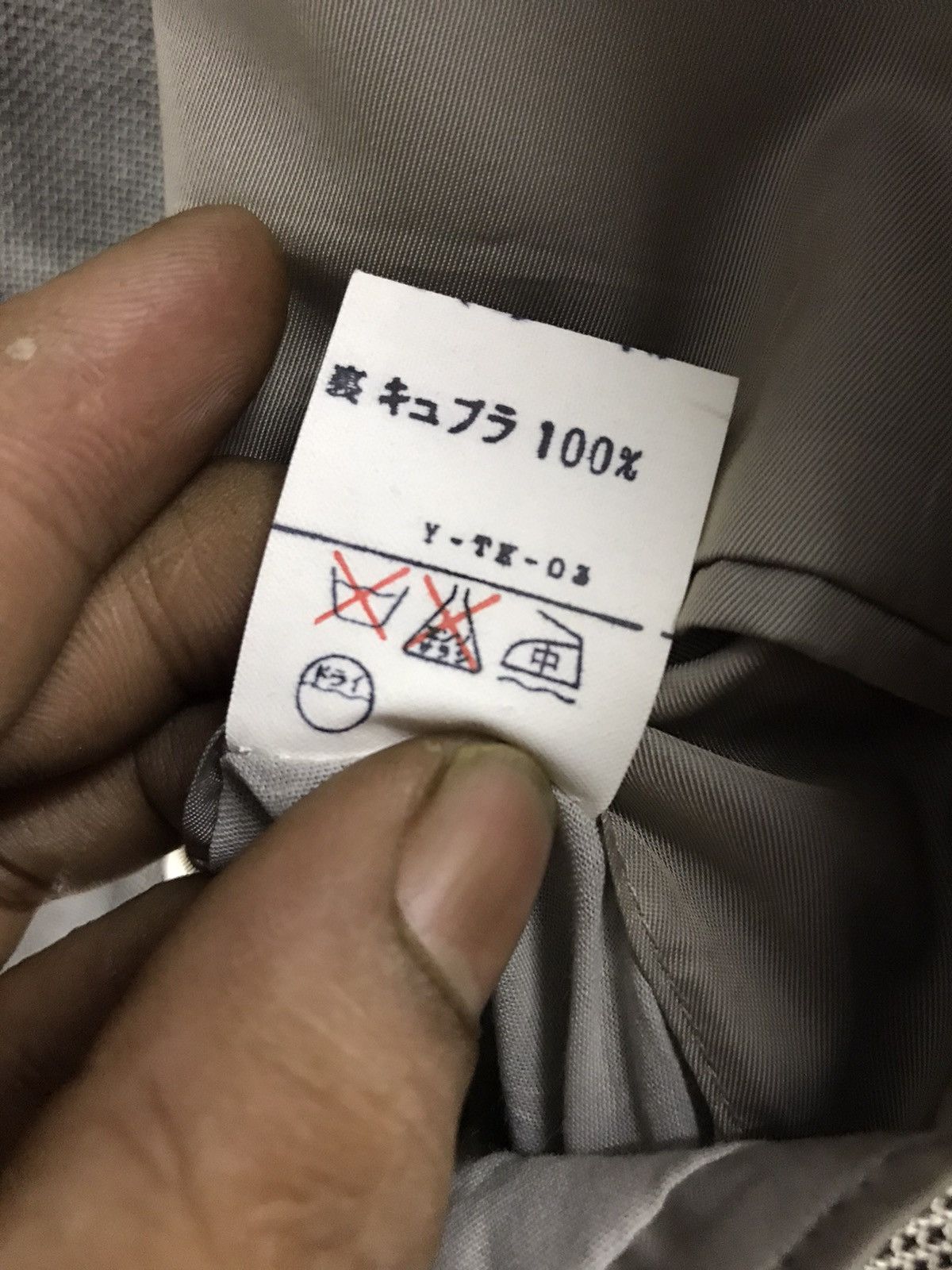 Christian Dior Monsieur × Designer Christian Dior monsieur blazer Size 46R - 7 Thumbnail