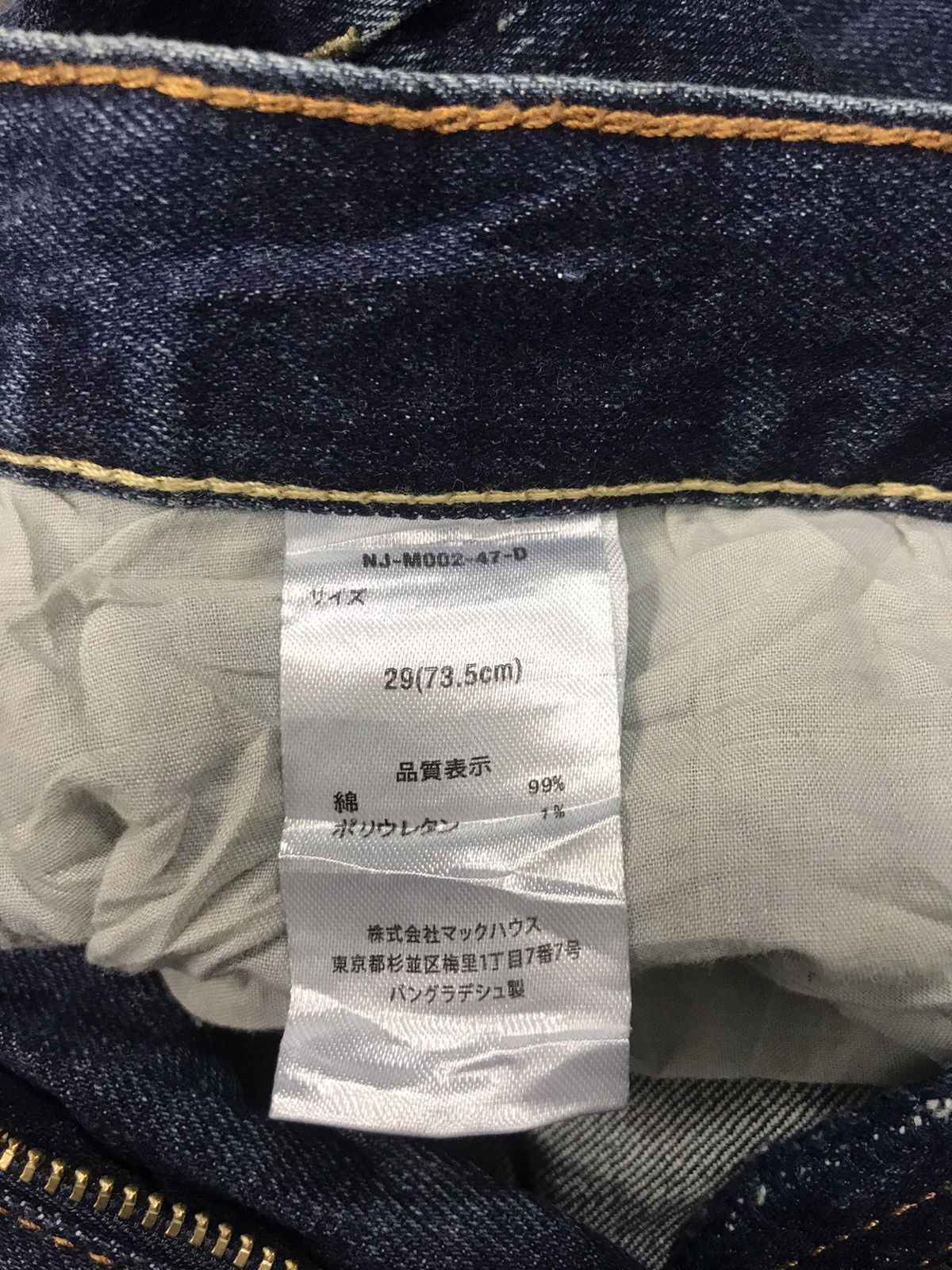 Old Navy Navy Jeans 1936 Japanese Brand Regular Fits Selvedge Size US 30 / EU 46 - 6 Thumbnail