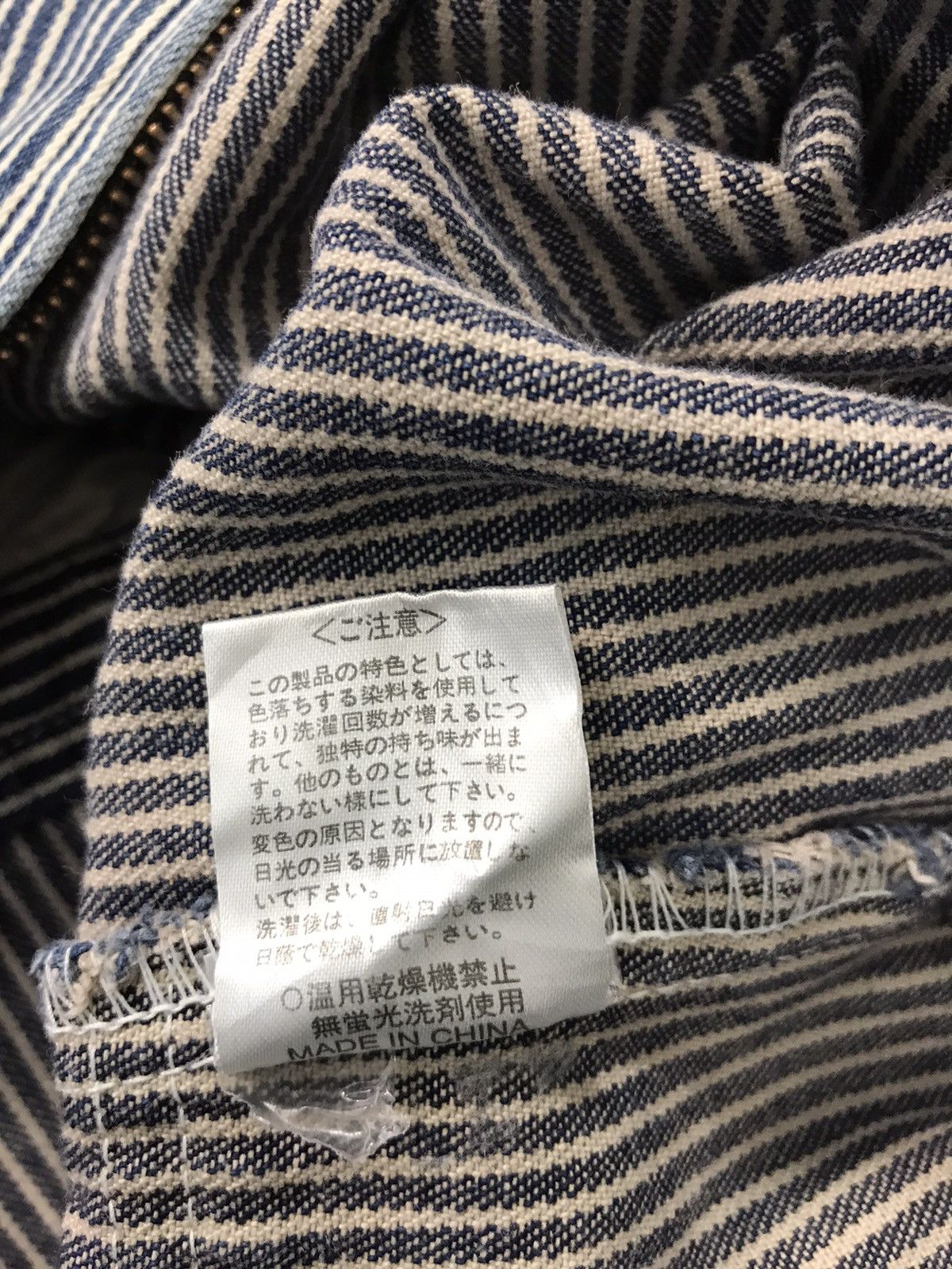 Japanese Brand Hickory KR Cat Tsunagi Striped Denim Pant Workwear Size US 42 / EU 58 - 8 Thumbnail
