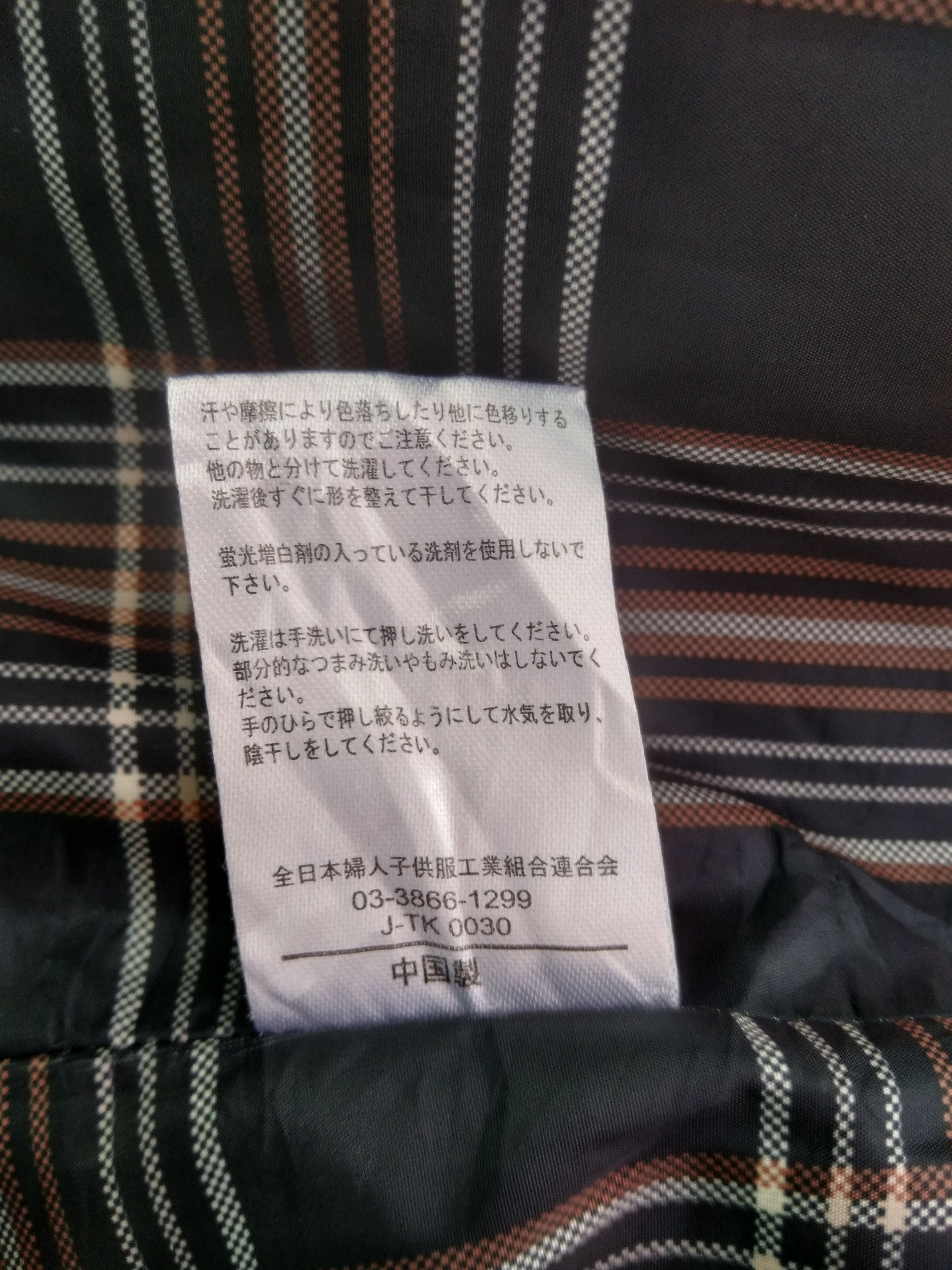 Designer PART 2 by JUNKO SHIMADA QUILTED JACKET Size US S / EU 44-46 / 1 - 14 Thumbnail