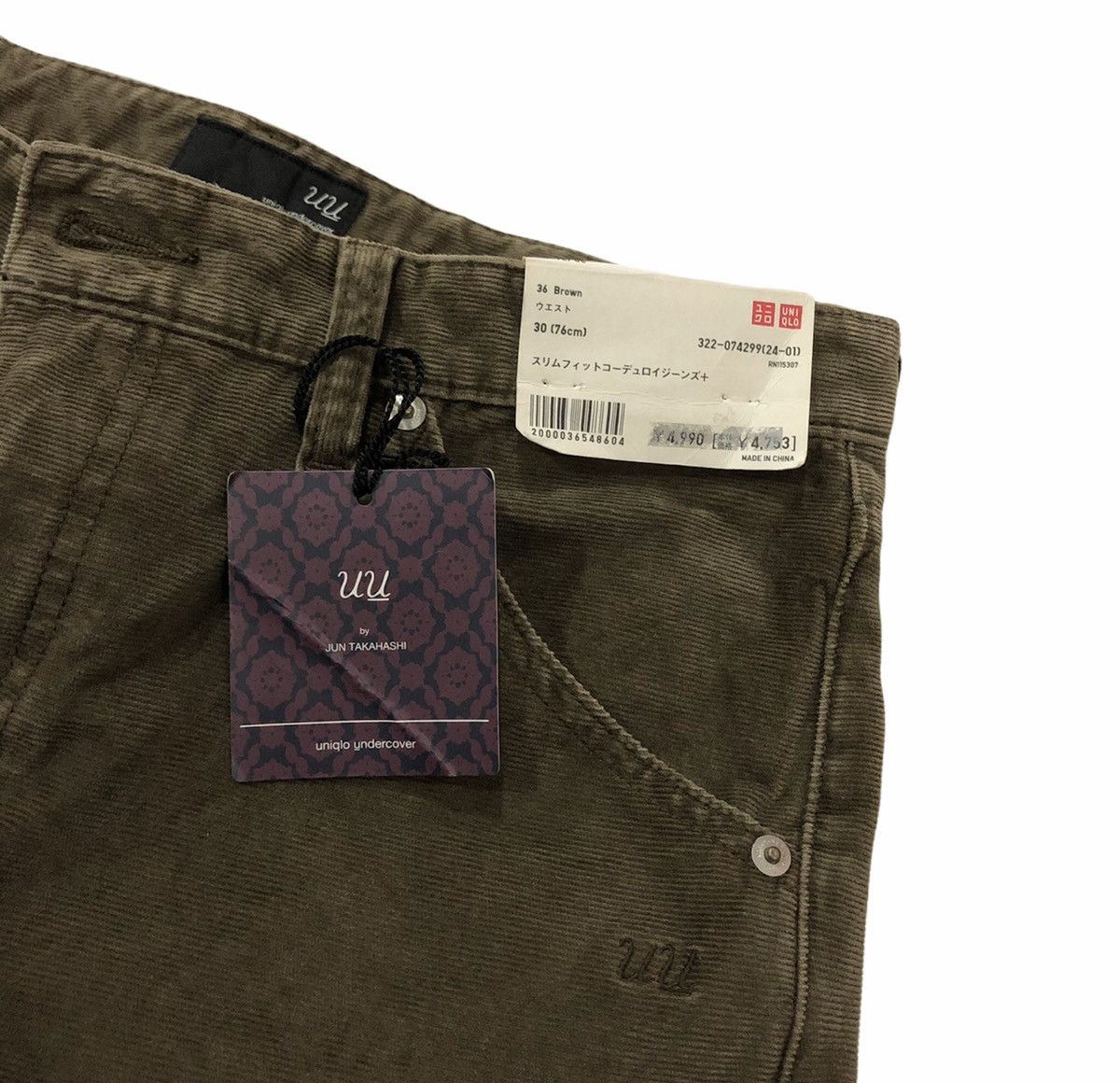 Undercover Undercover x UUUniqlo Corduroy Pants by Jun Takahashi Size US 30 / EU 46 - 4 Thumbnail