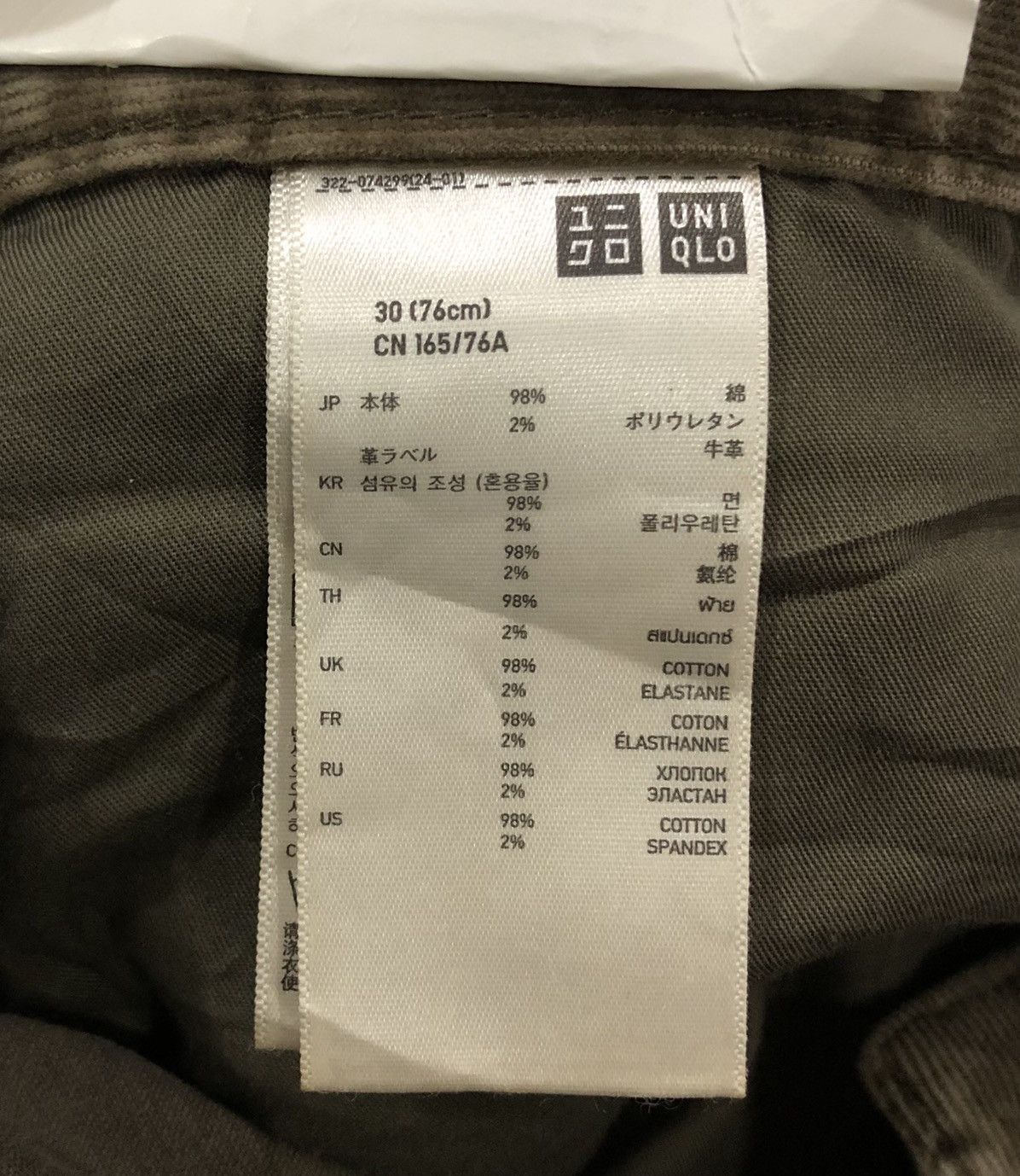Undercover Undercover x UUUniqlo Corduroy Pants by Jun Takahashi Size US 30 / EU 46 - 12 Thumbnail