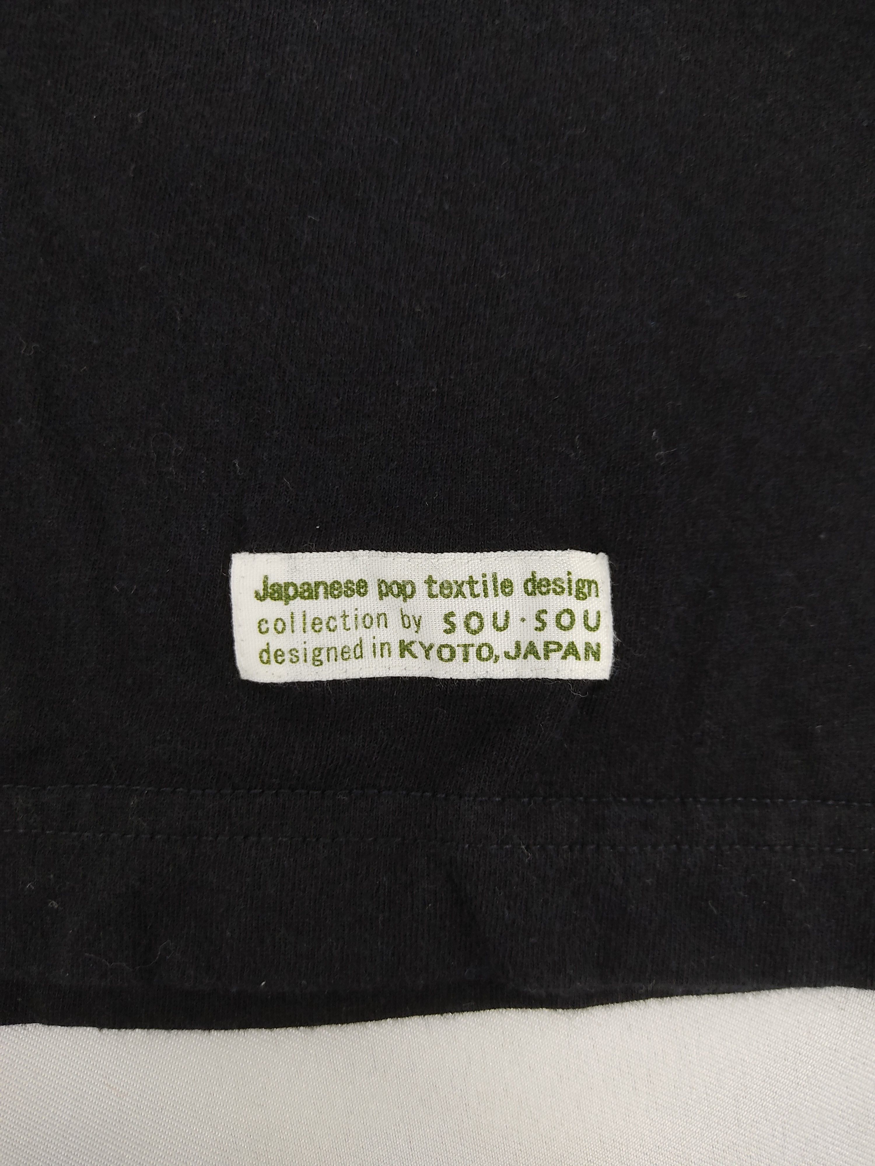 Japanese Brand Uniqlo X Sou Sou Japanese Pop Textile Collection Tee Size US S / EU 44-46 / 1 - 3 Thumbnail