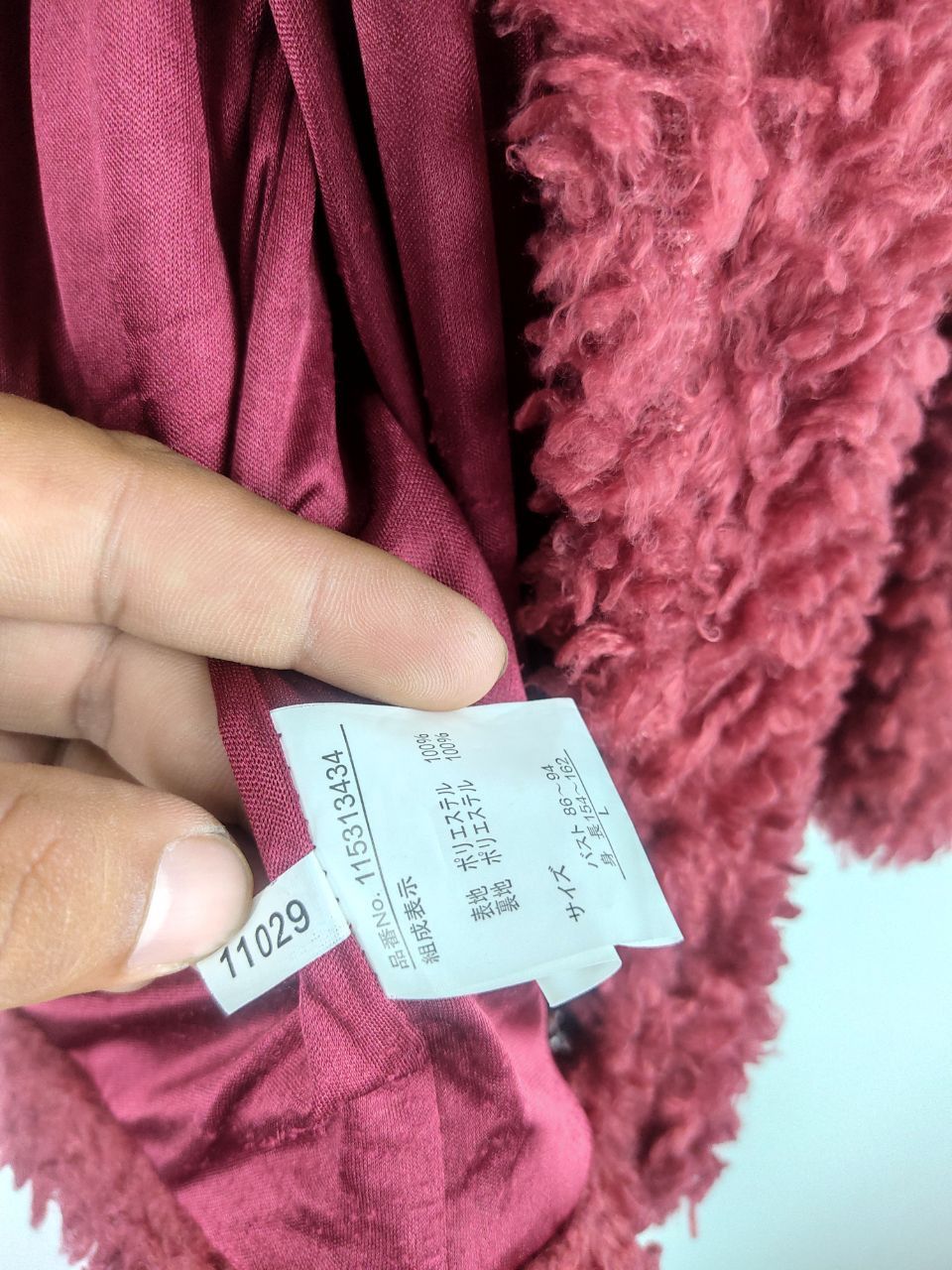 Japanese Brand Rare Color Fur Cardigan Sueve Size US M / EU 48-50 / 2 - 5 Thumbnail