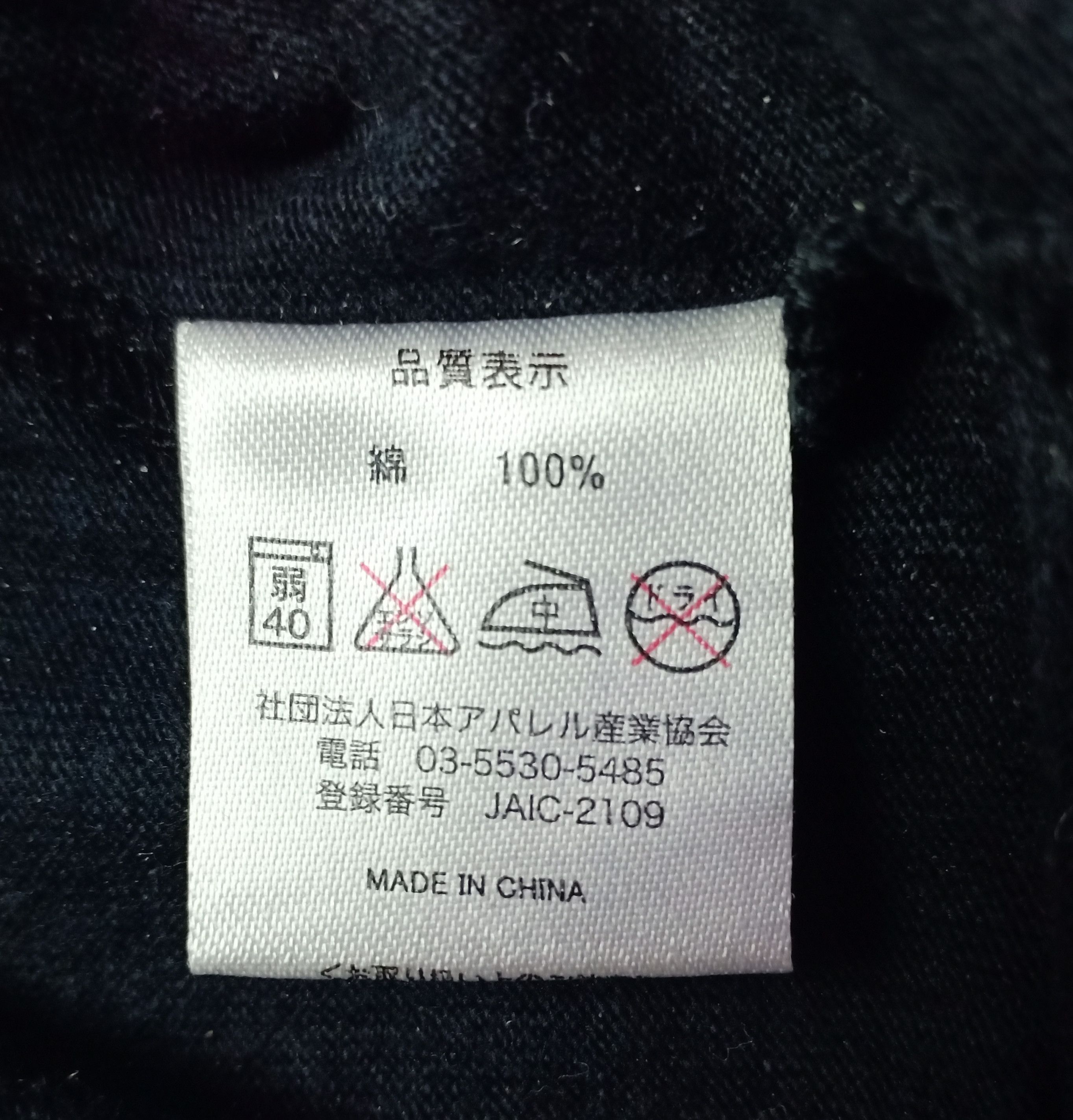 Devilock Devilock The Hiatus Lowio & Master Low Zeep Tokyo Tee Size XS / US 0-2 / IT 36-38 - 6 Thumbnail