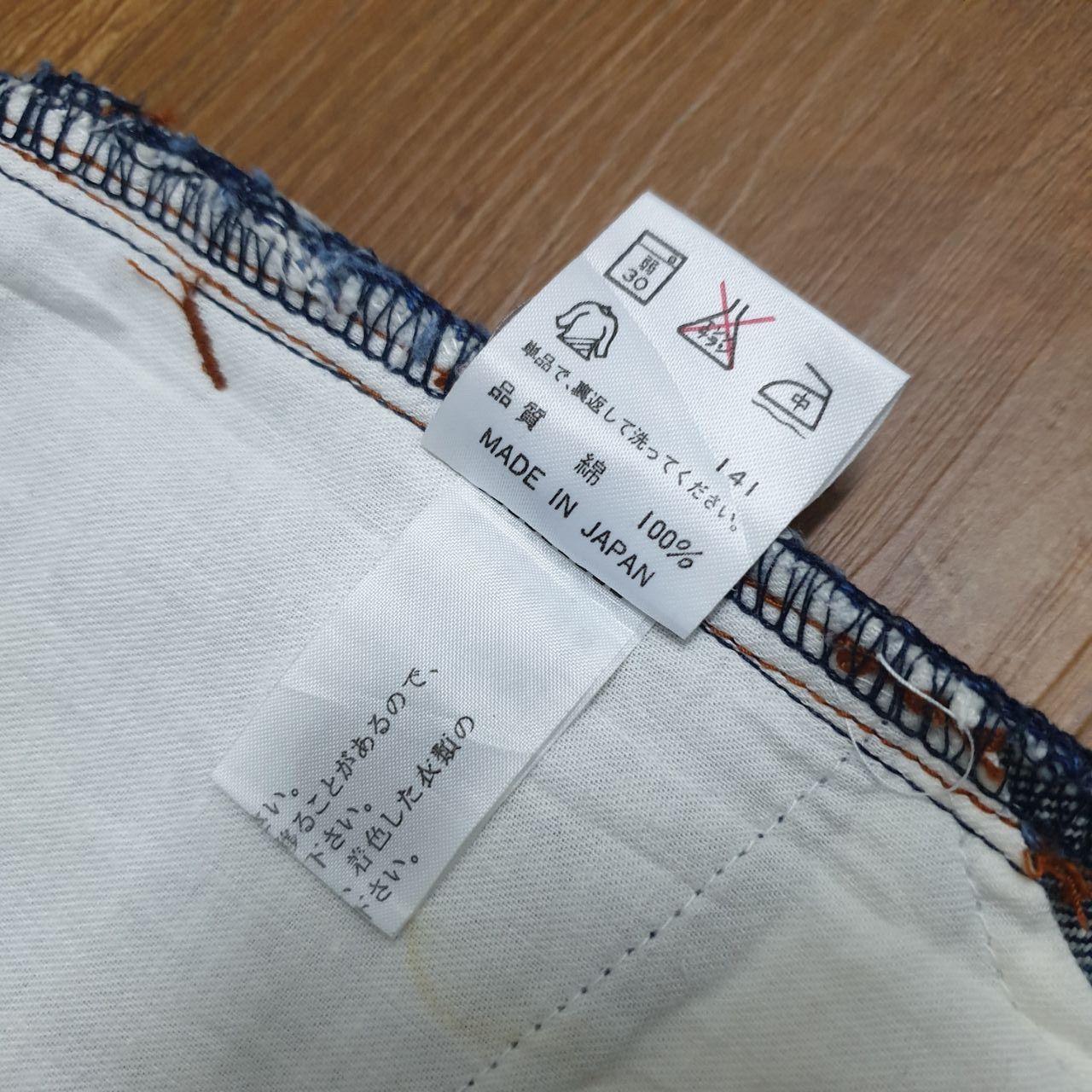 Jean Paul Gaultier Jean Paul Gaultier Tribal Jeans Size US 31 - 7 Thumbnail