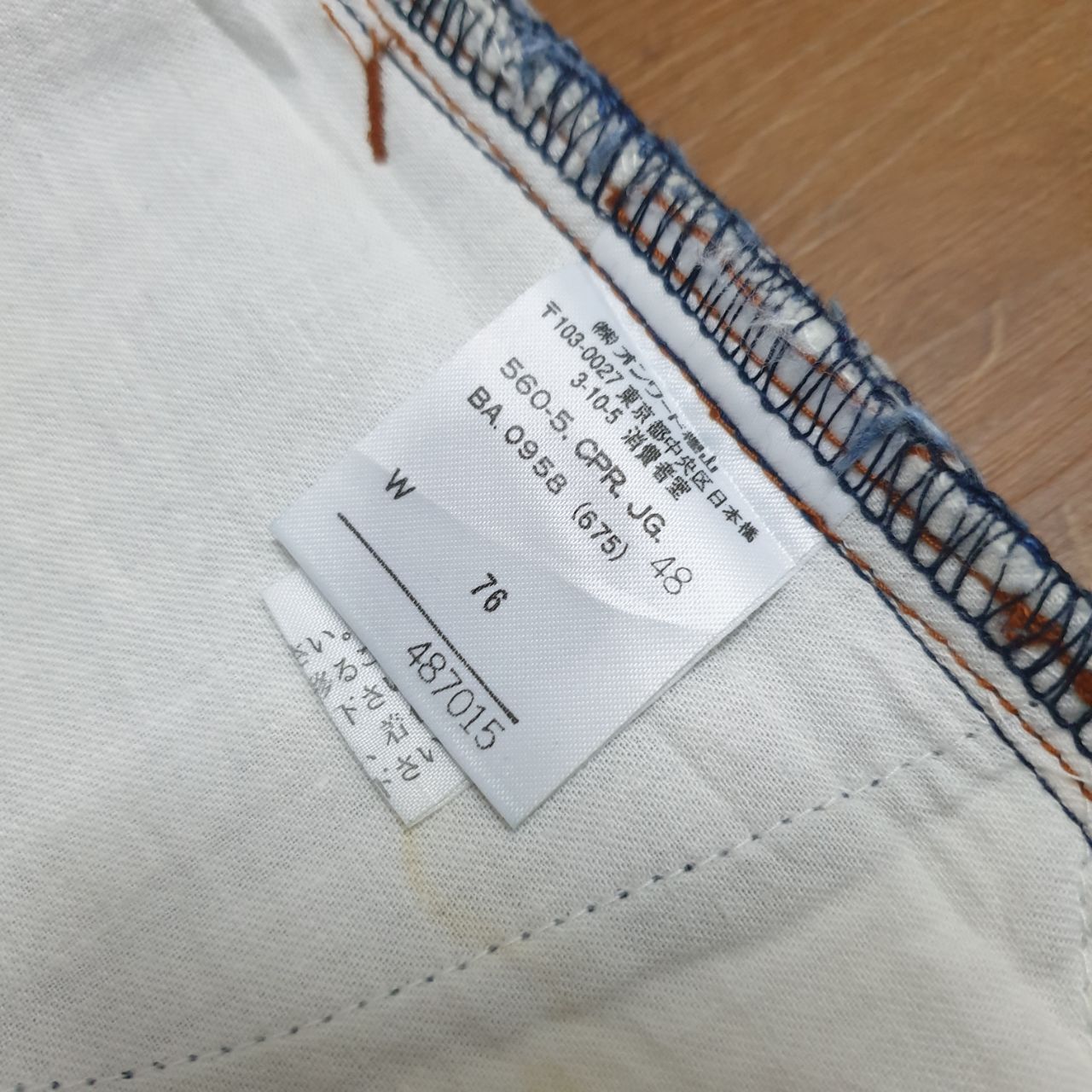 Jean Paul Gaultier Jean Paul Gaultier Tribal Jeans Size US 31 - 8 Thumbnail