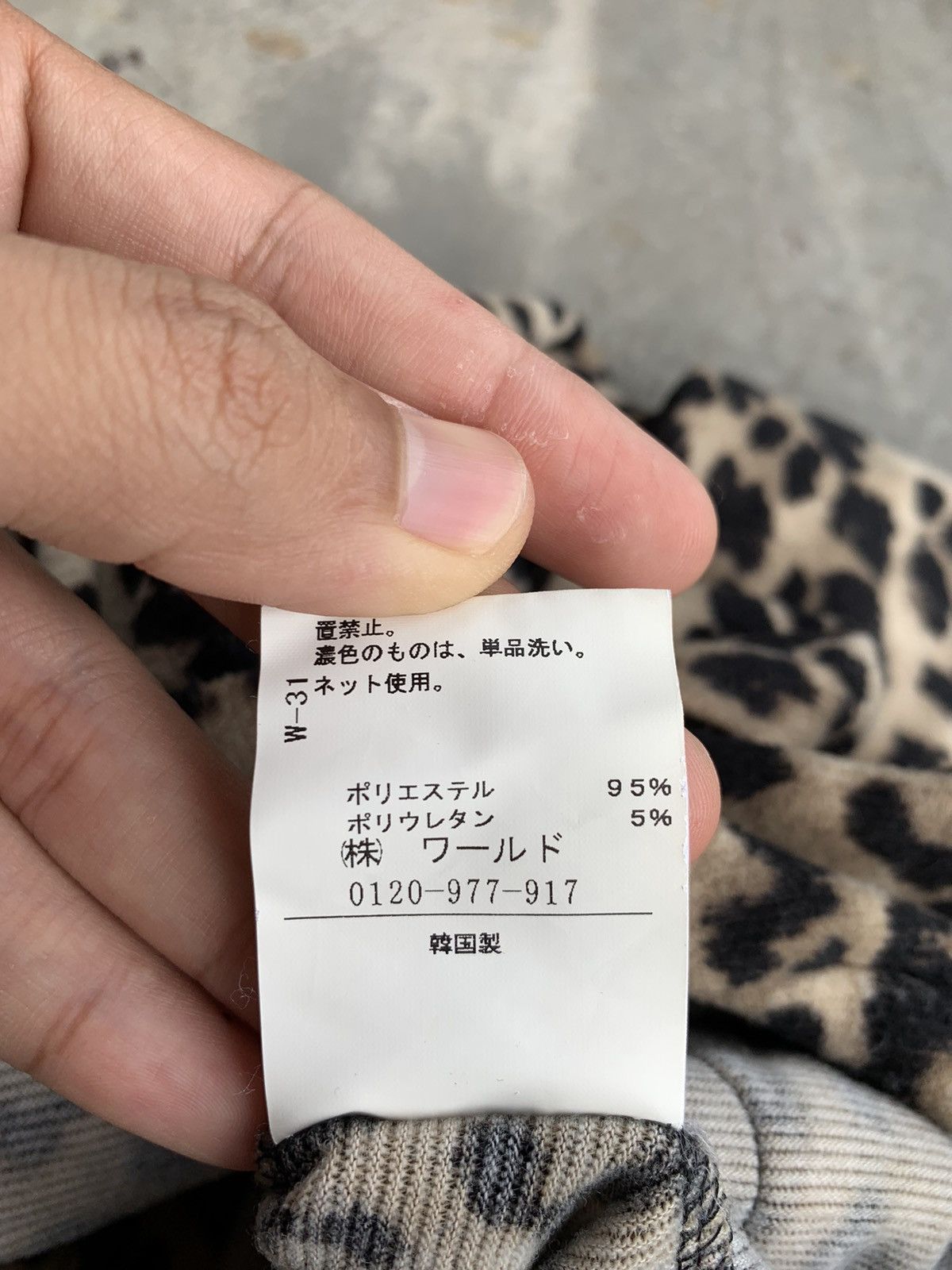 Japanese Brand JapaneseBrand WittyPitty Leopard Cardigan Light Jacket Size US M / EU 48-50 / 2 - 6 Thumbnail