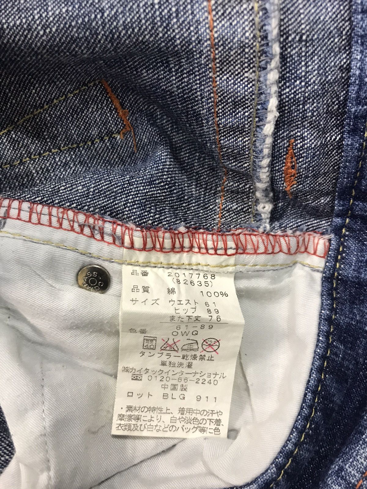 Japanese Brand × Vintage Vintage Compass Straight Cut Style Pants Distressed Denim Size US 30 / EU 46 - 5 Thumbnail