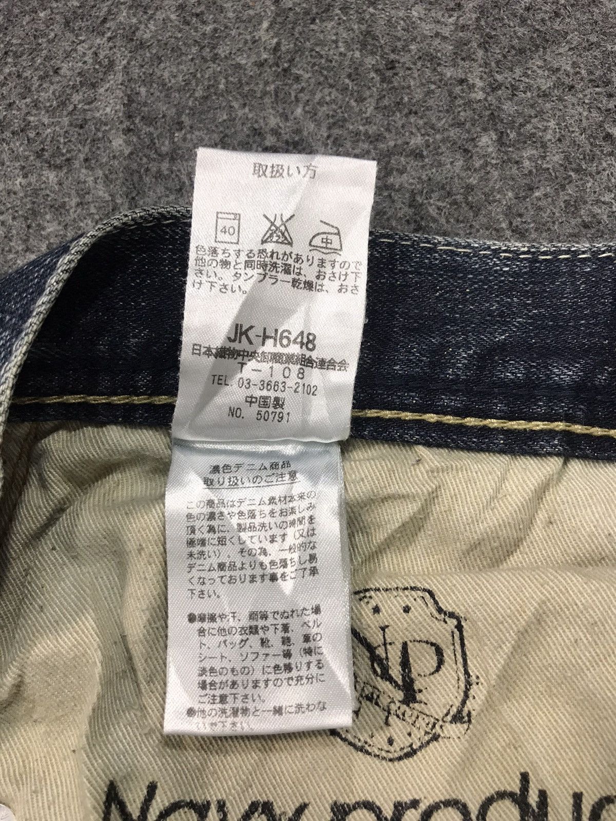 Old Navy × Vintage Vintage Navy Produce Straight Cut Pants Distressed Denim Size US 32 / EU 48 - 7 Thumbnail