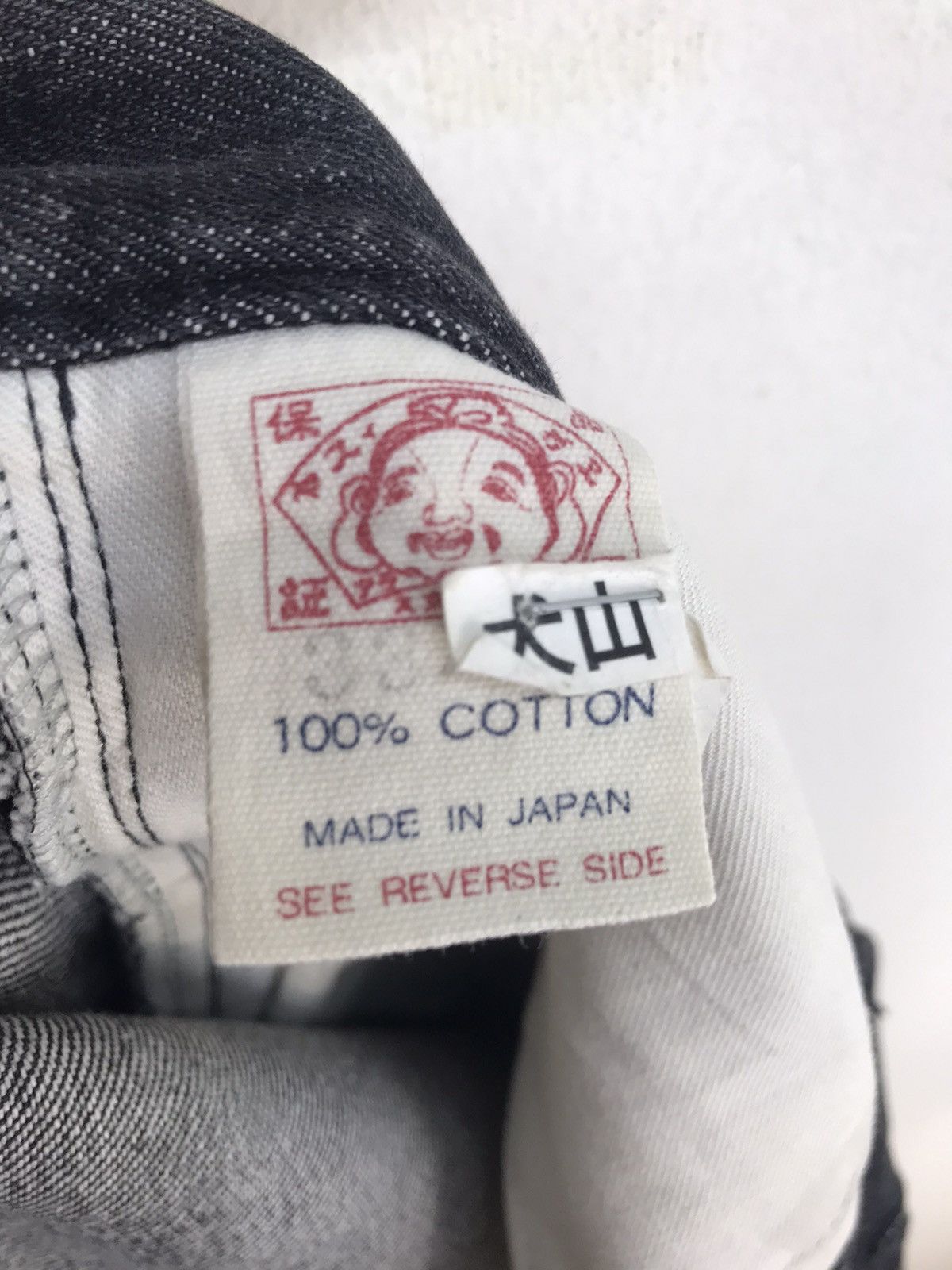 Evisu Vintage Evisu Japan Camouflage Seagull Printed Denim Jeans Size US 33 - 14 Thumbnail