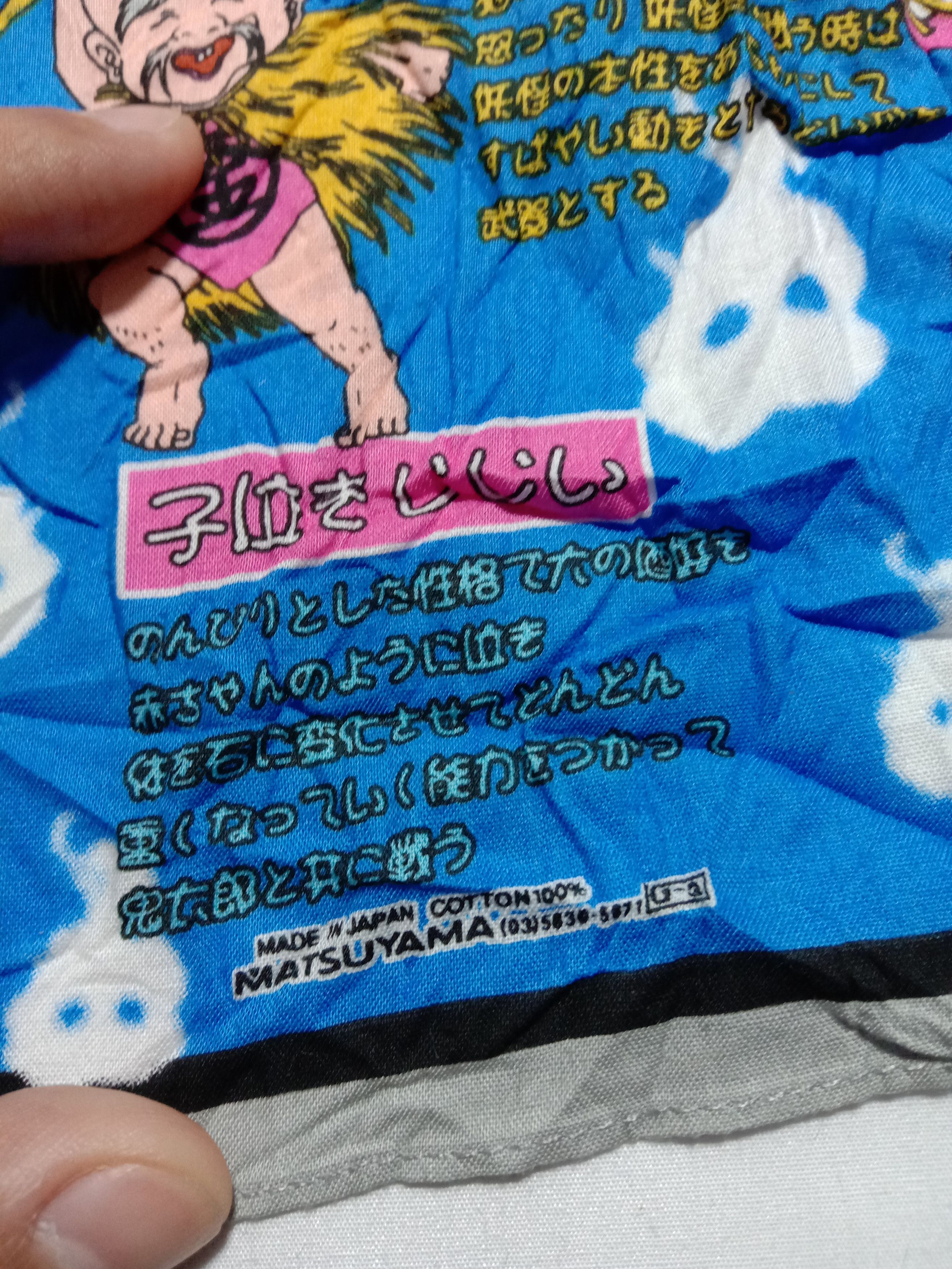 Anime Anime Cartoon bandana handkerchief Gegege No Kitaro Size ONE SIZE - 2 Thumbnail
