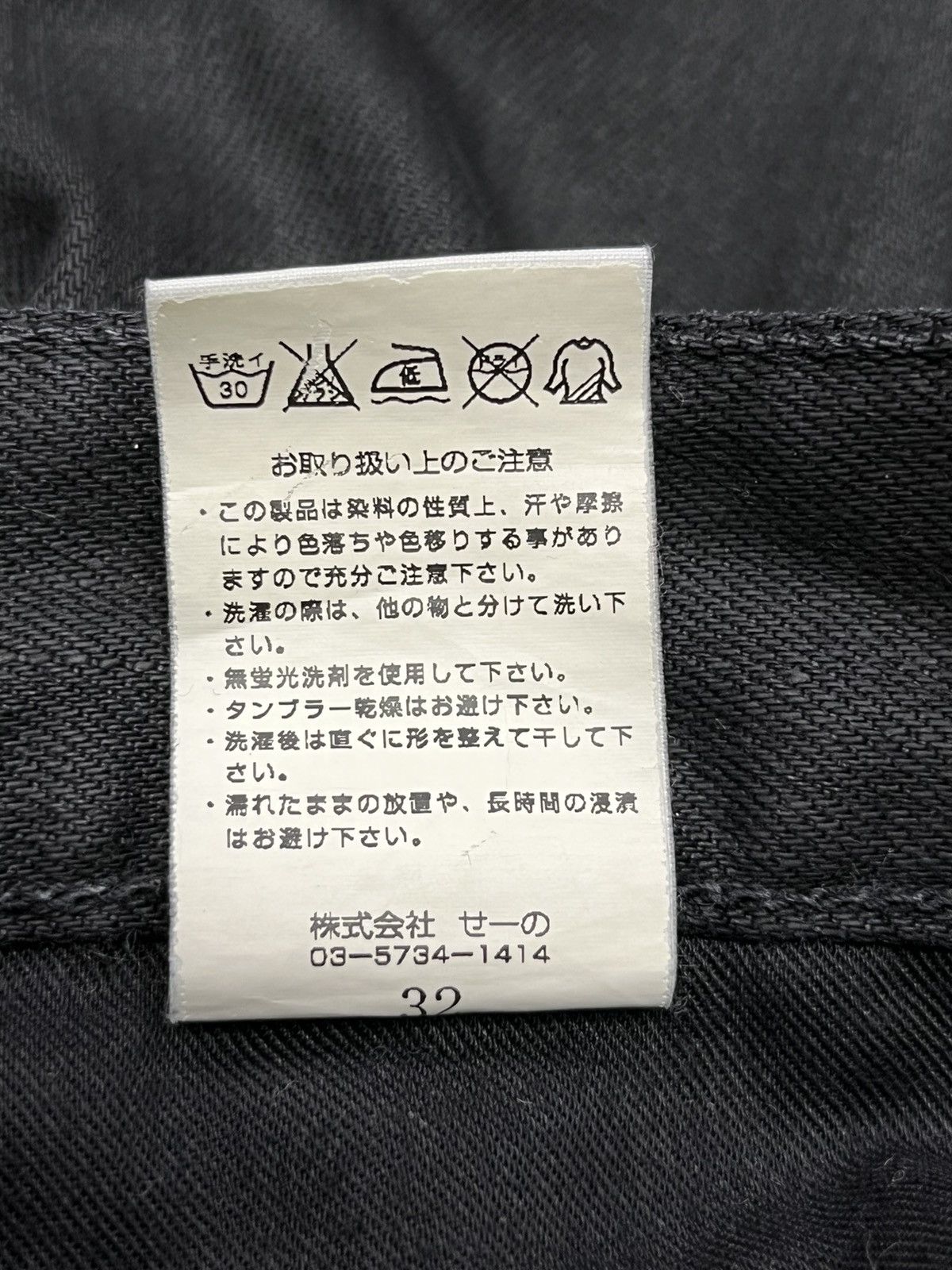 Vanquish 🔥VANQUISH TOKYO JAPAN Black Waxed Stretch Denim Size US 32 / EU 48 - 11 Thumbnail