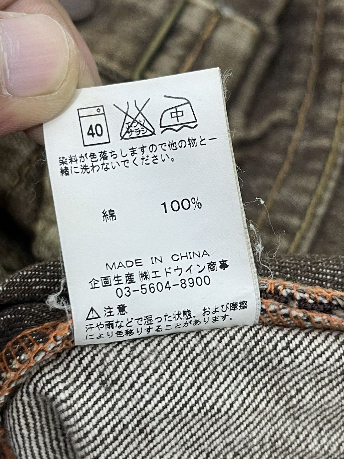 Japanese Brand Flare Cargo Jeans Edwin Bush Denim Wide Leg 8🟦 Size US 31 - 14 Thumbnail