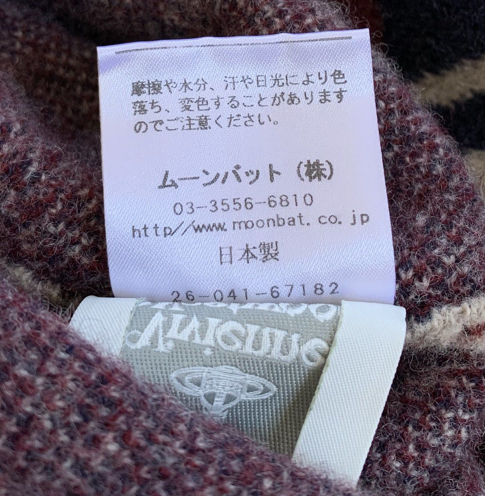 Vivienne Westwood Vivienne Westwood Oversized Orb Beanie Size ONE SIZE - 4 Thumbnail