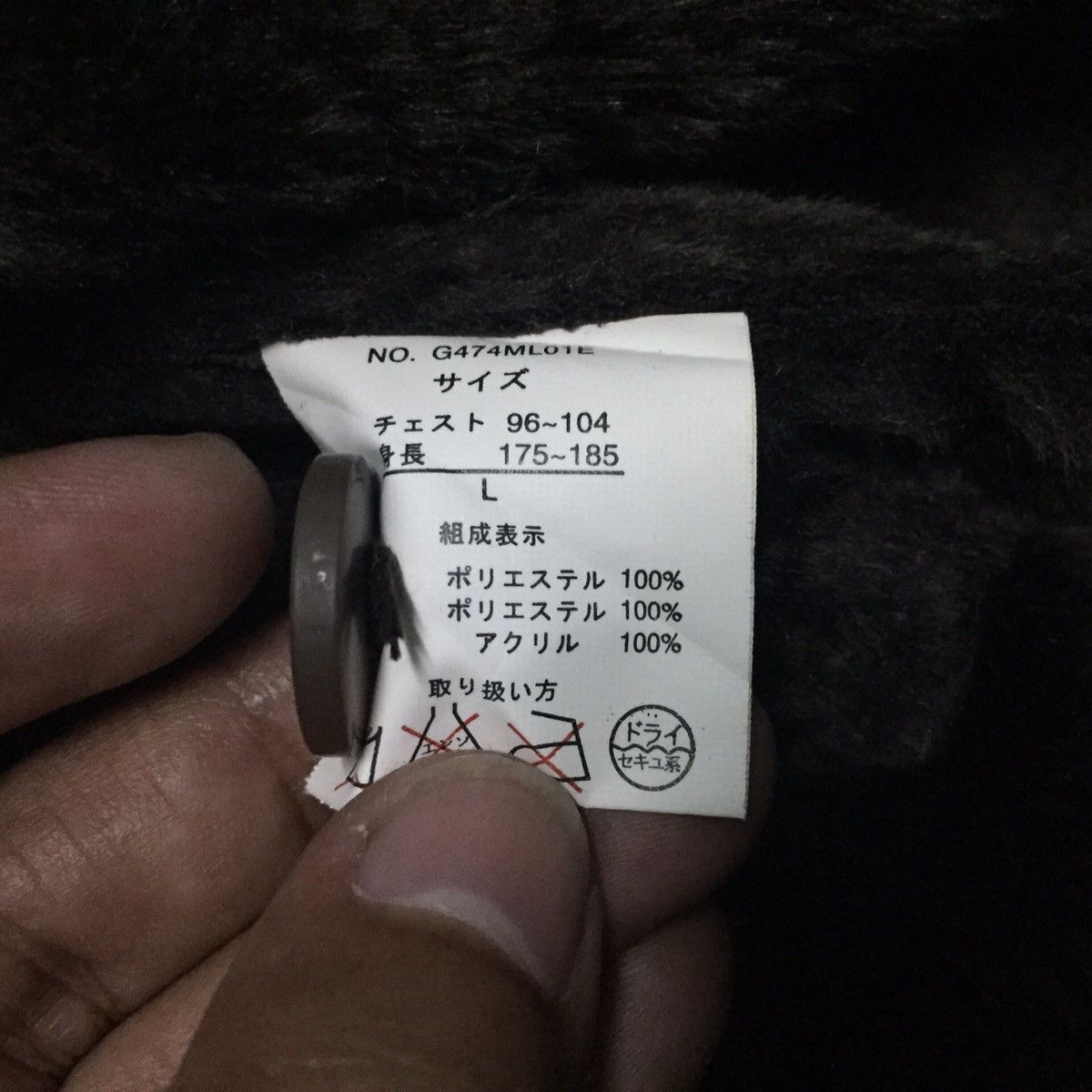 Michiko Koshino Michiko London Jeans Hairy Fleece Collar & Inner Jacket Size US L / EU 52-54 / 3 - 20 Thumbnail