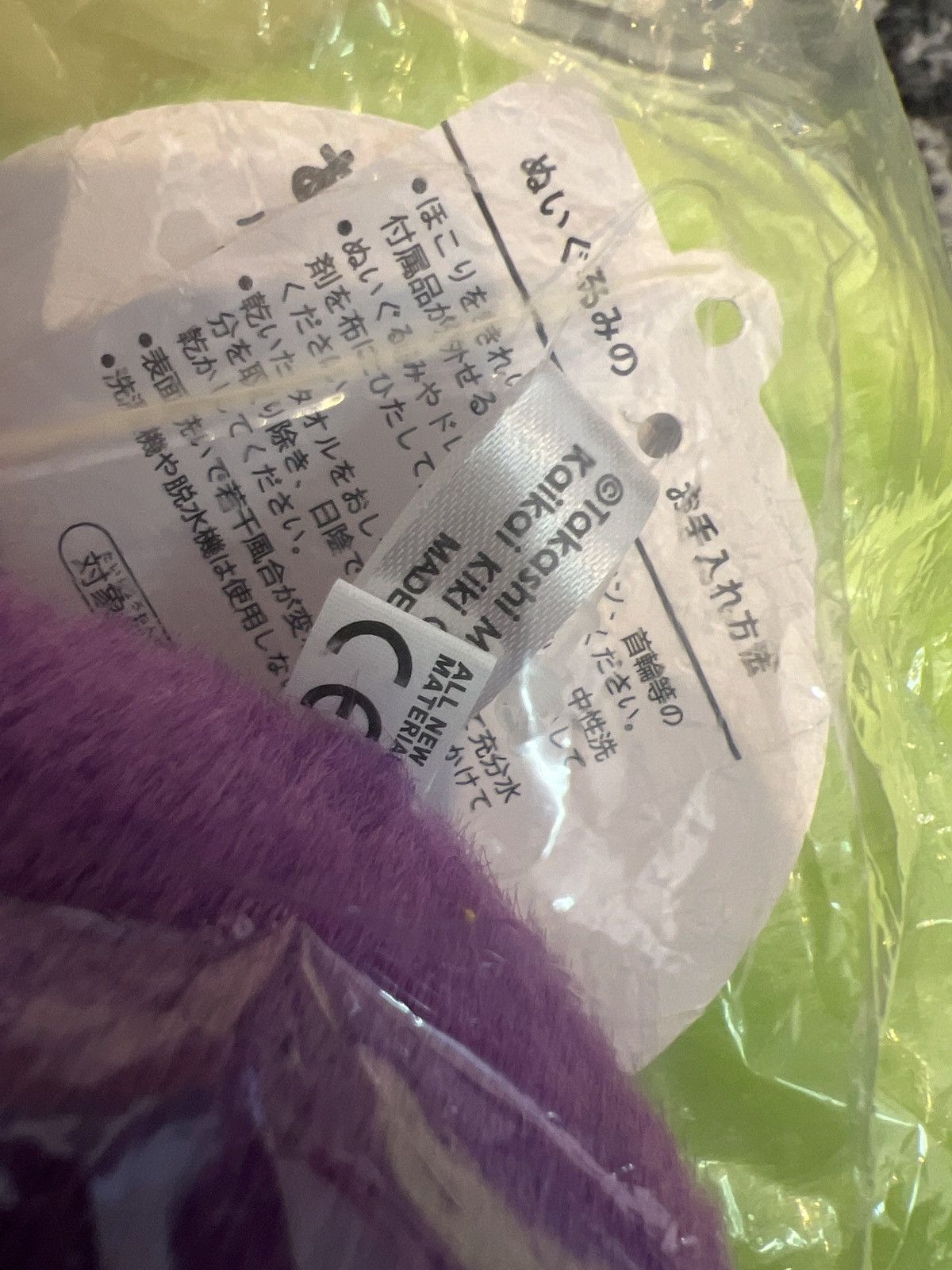 Takashi Murakami Takashi Murakami - Purple white Flower Cushion 60CM Size ONE SIZE - 5 Thumbnail