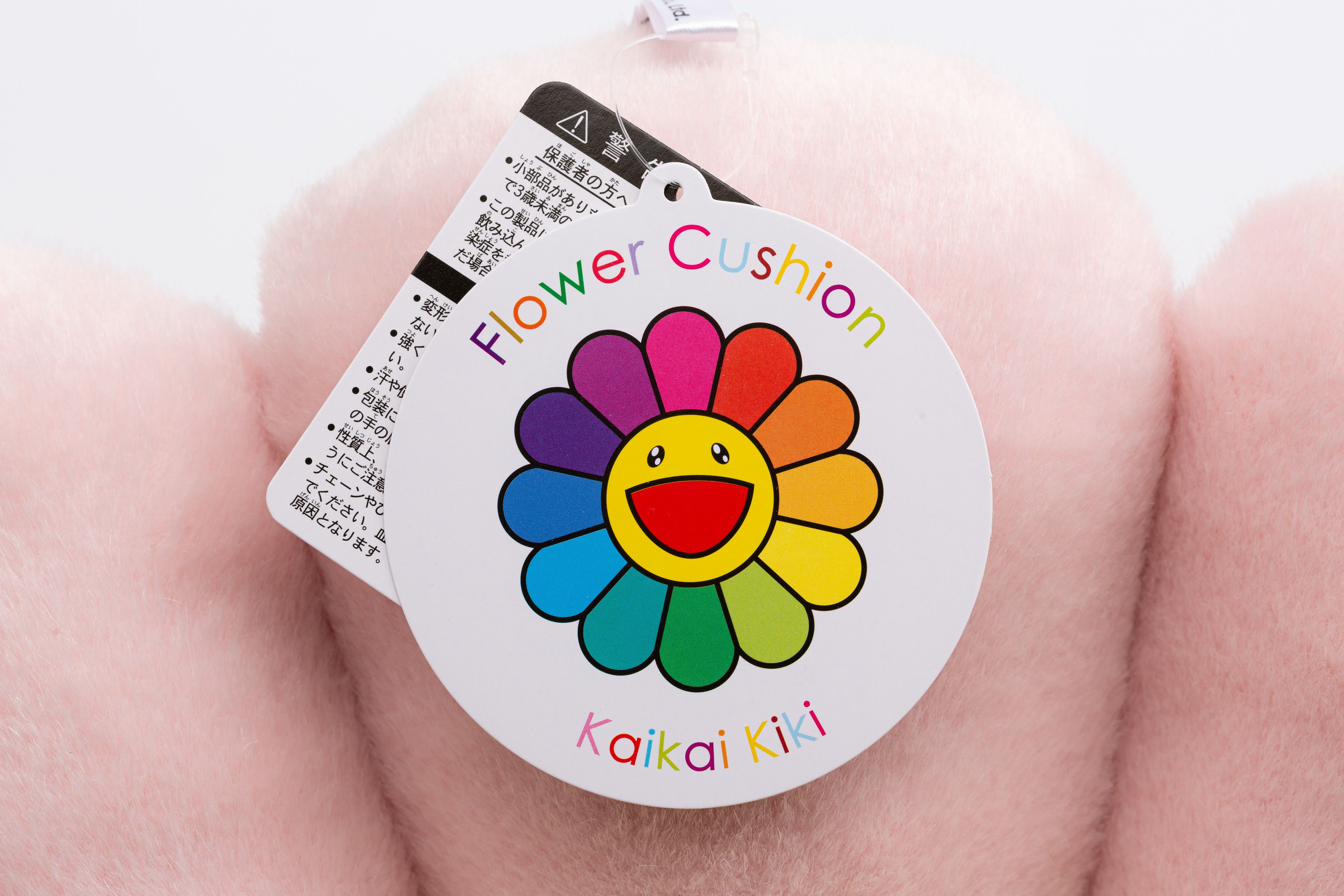 Takashi Murakami Takashi Murakami - Rainbow Flower 60cm Size ONE SIZE - 6 Thumbnail