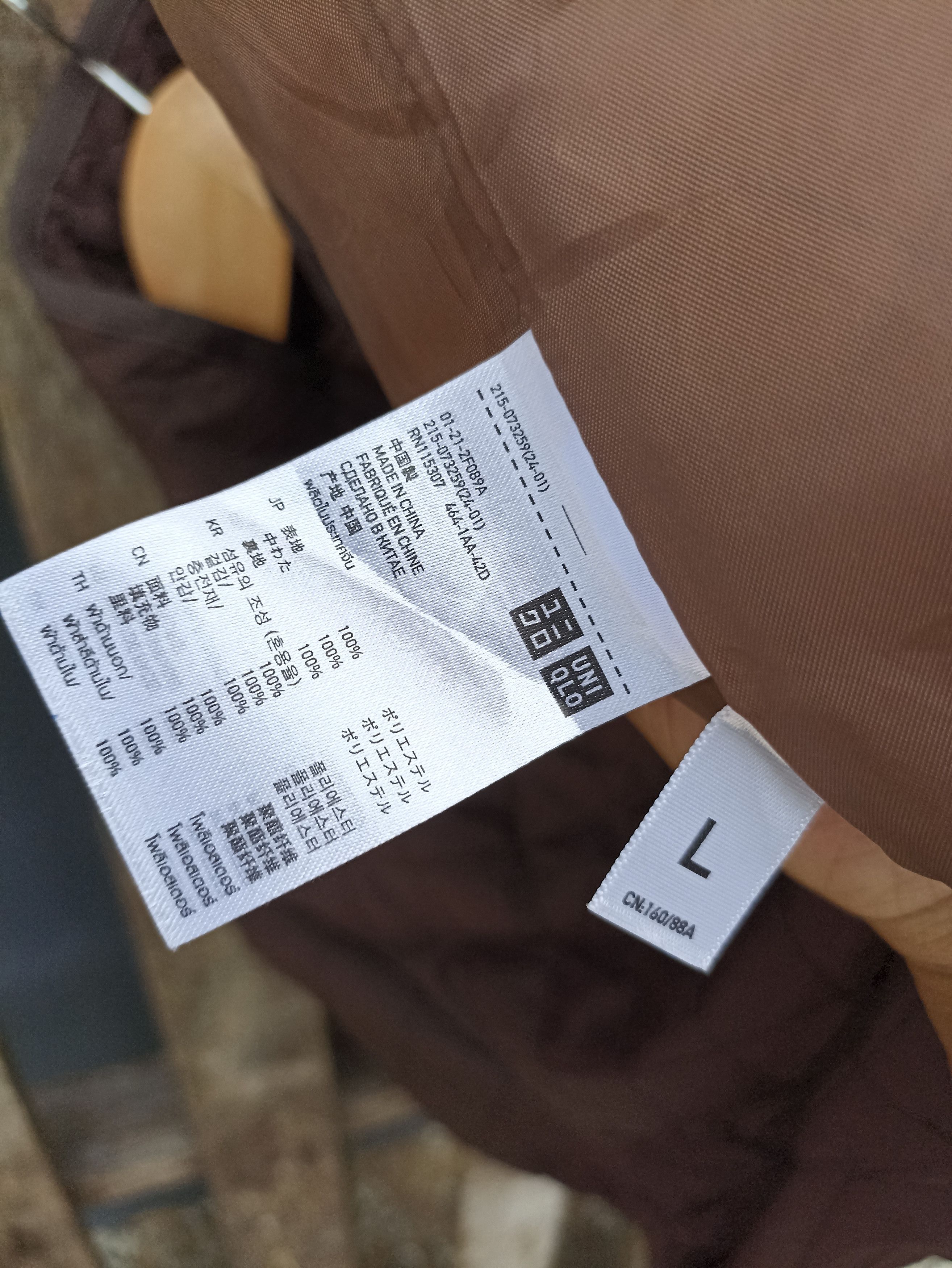 Uniqlo × Vintage Uniqlo Quilted Light Jacket Size L / US 10 / IT 46 - 6 Thumbnail