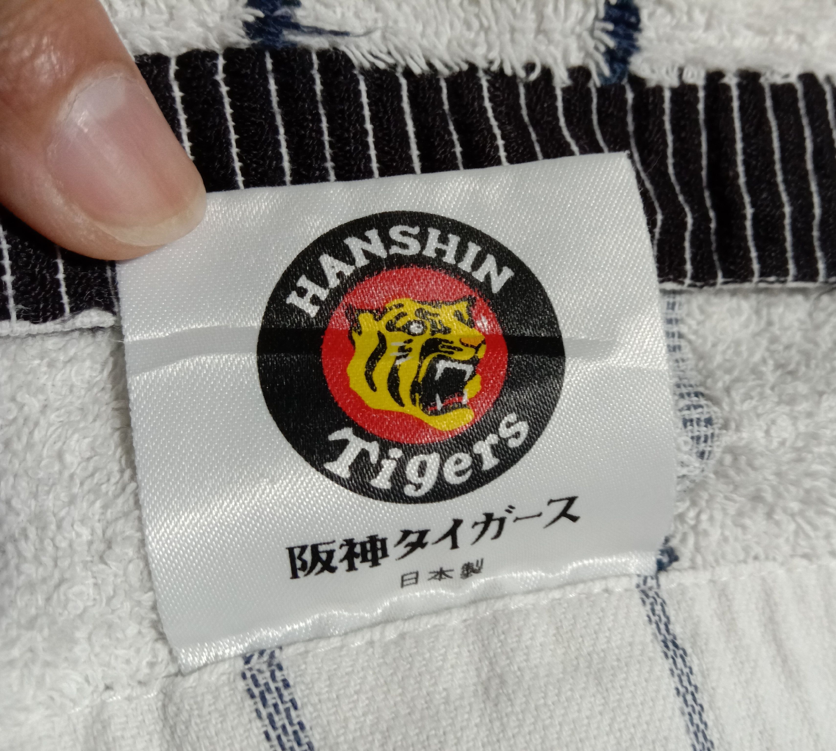 Sports Specialties Vintage HANSHIN Tigers towel Mlb Size ONE SIZE - 2 Thumbnail
