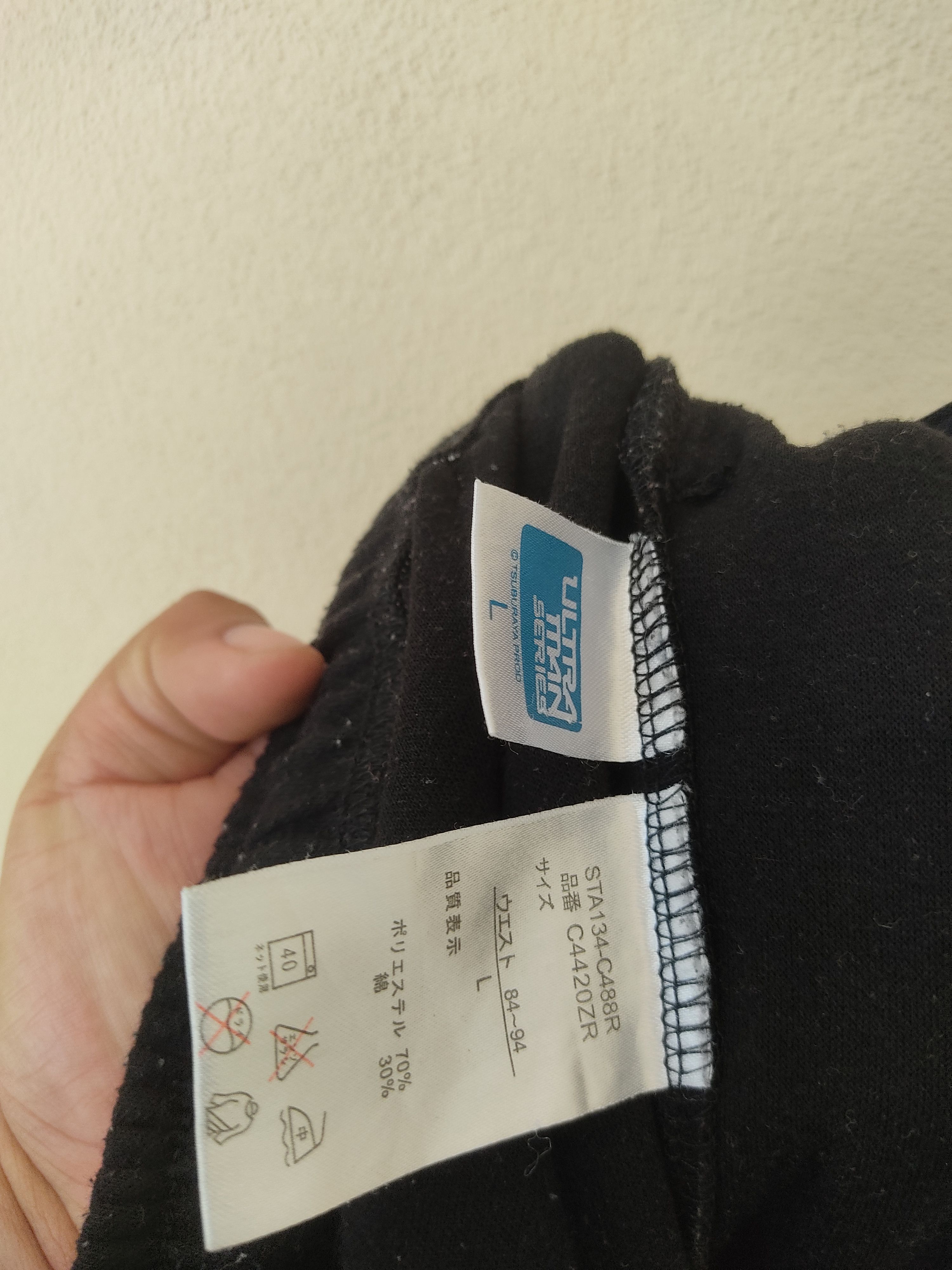 Anime × Japanese Brand Vintage Ultraman Series Black Sweatpants 32-34 Size US 34 / EU 50 - 5 Thumbnail