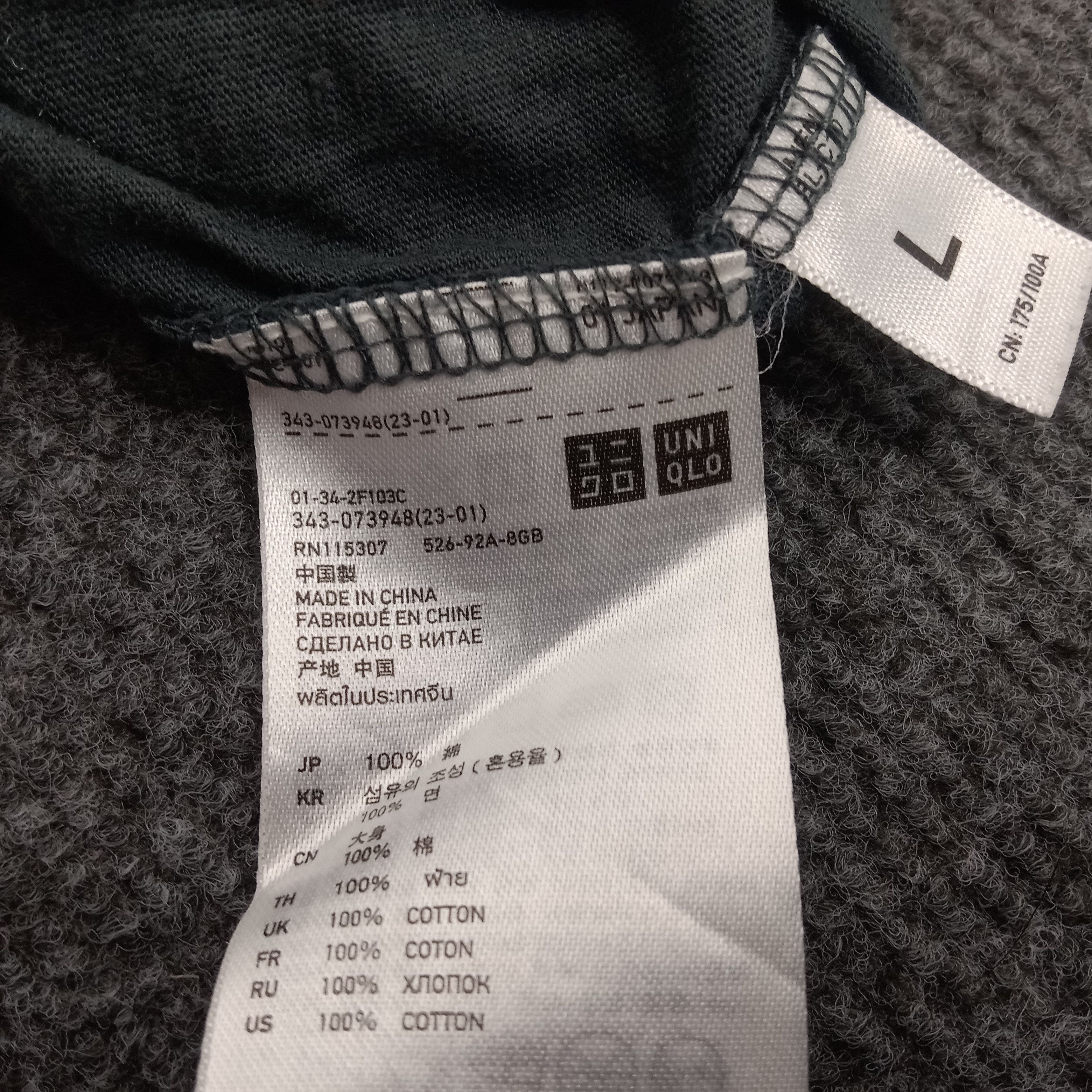 Japanese Brand Undercover x Uniqlo Japanese Brand Tshirt Size US M / EU 48-50 / 2 - 6 Thumbnail