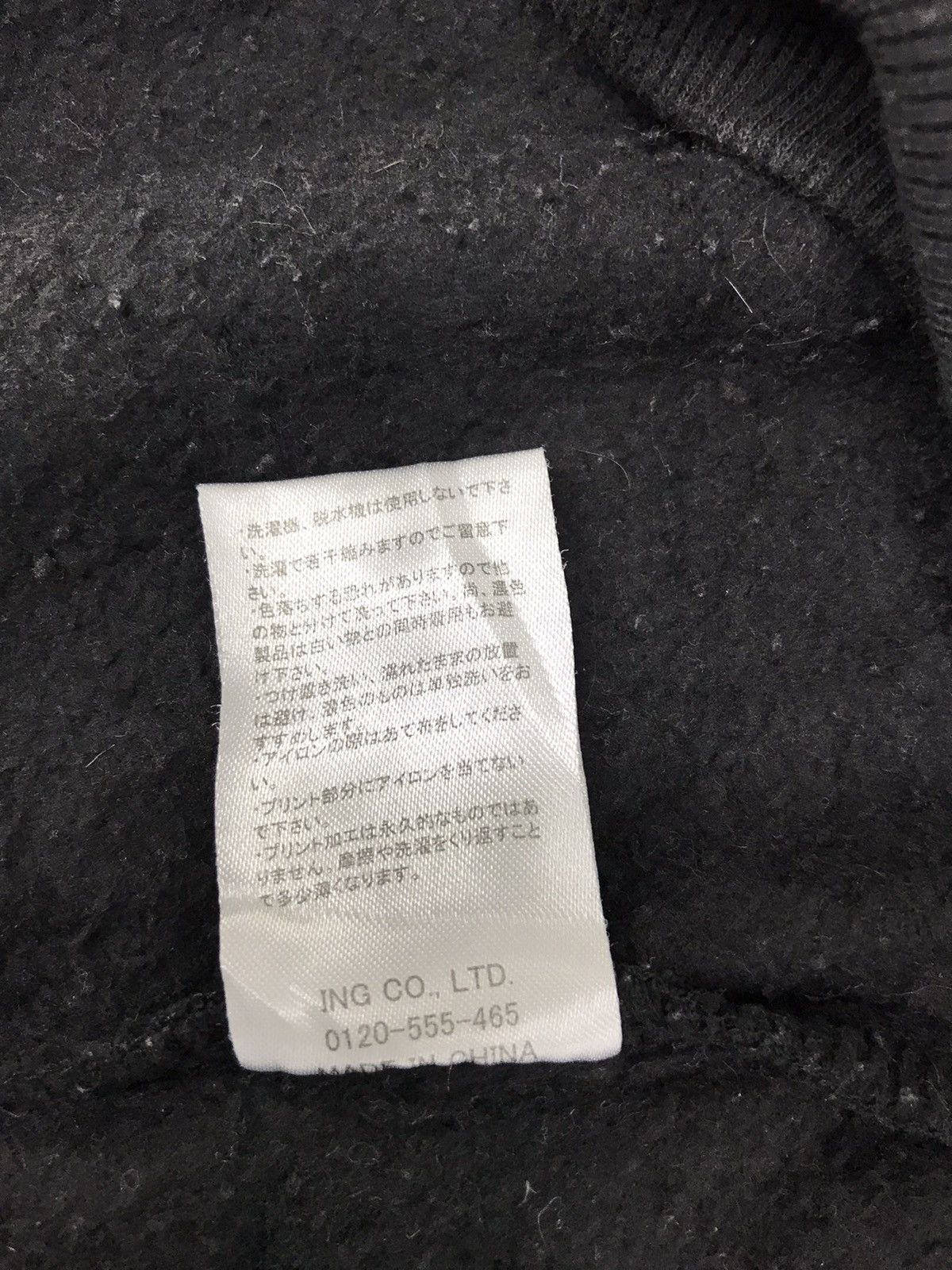 Japanese Brand Street Fashion Art Sweatshirt Box Logo Spell Out Pull Over Size L / US 10 / IT 46 - 10 Thumbnail