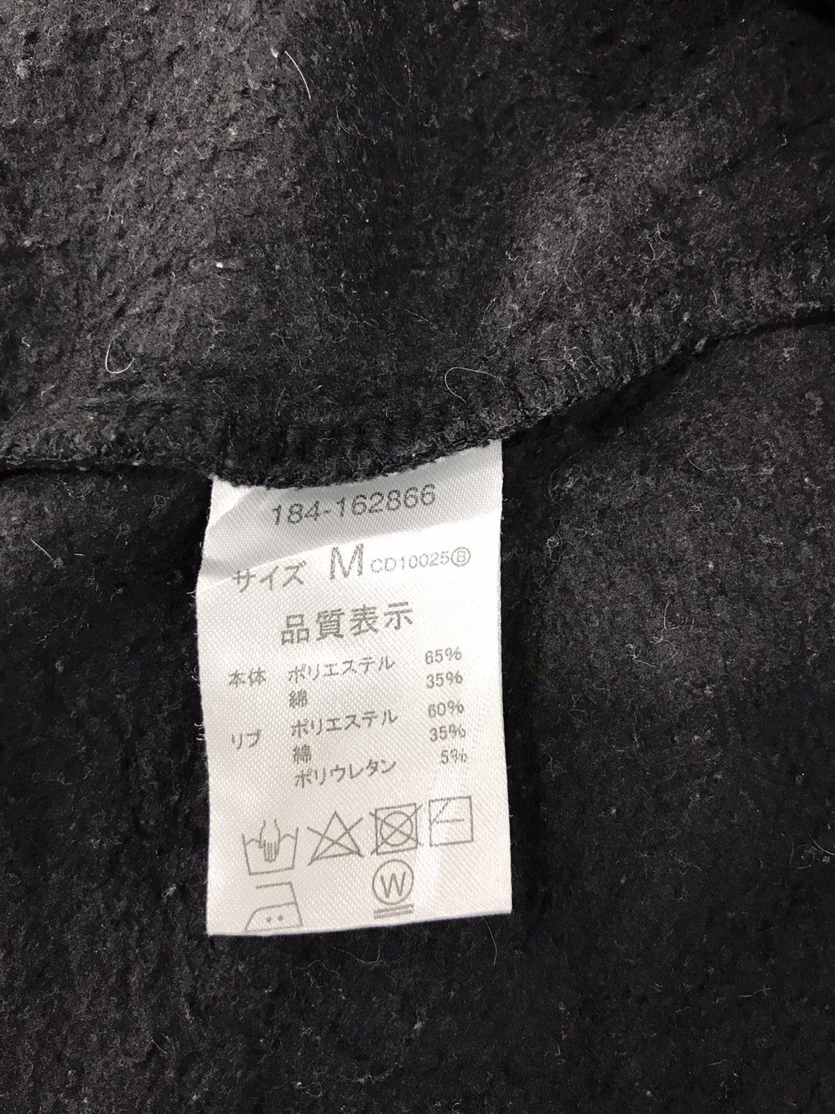 Japanese Brand Street Fashion Art Sweatshirt Box Logo Spell Out Pull Over Size L / US 10 / IT 46 - 6 Thumbnail