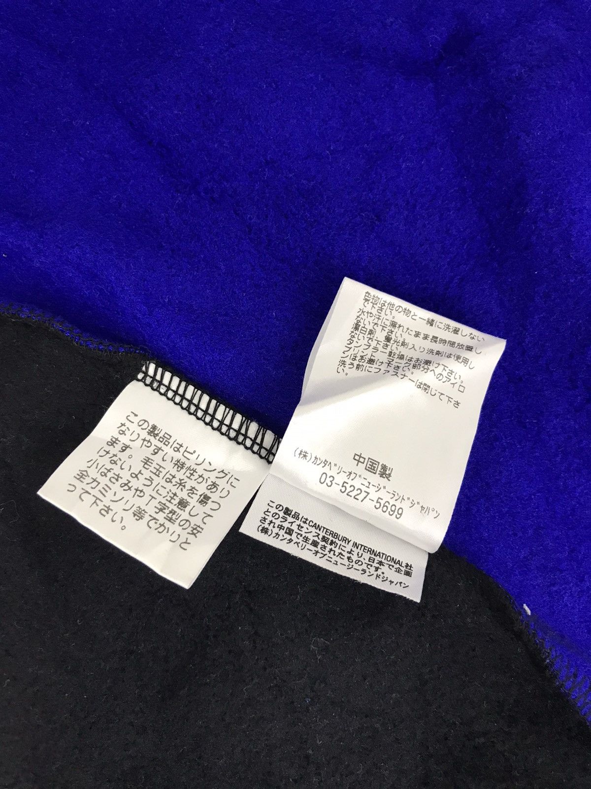 Canterbury of New Zealand Canterbury Of New Zealand Sweatshirt Hoodies Big Logo Spell Size US L / EU 52-54 / 3 - 9 Thumbnail