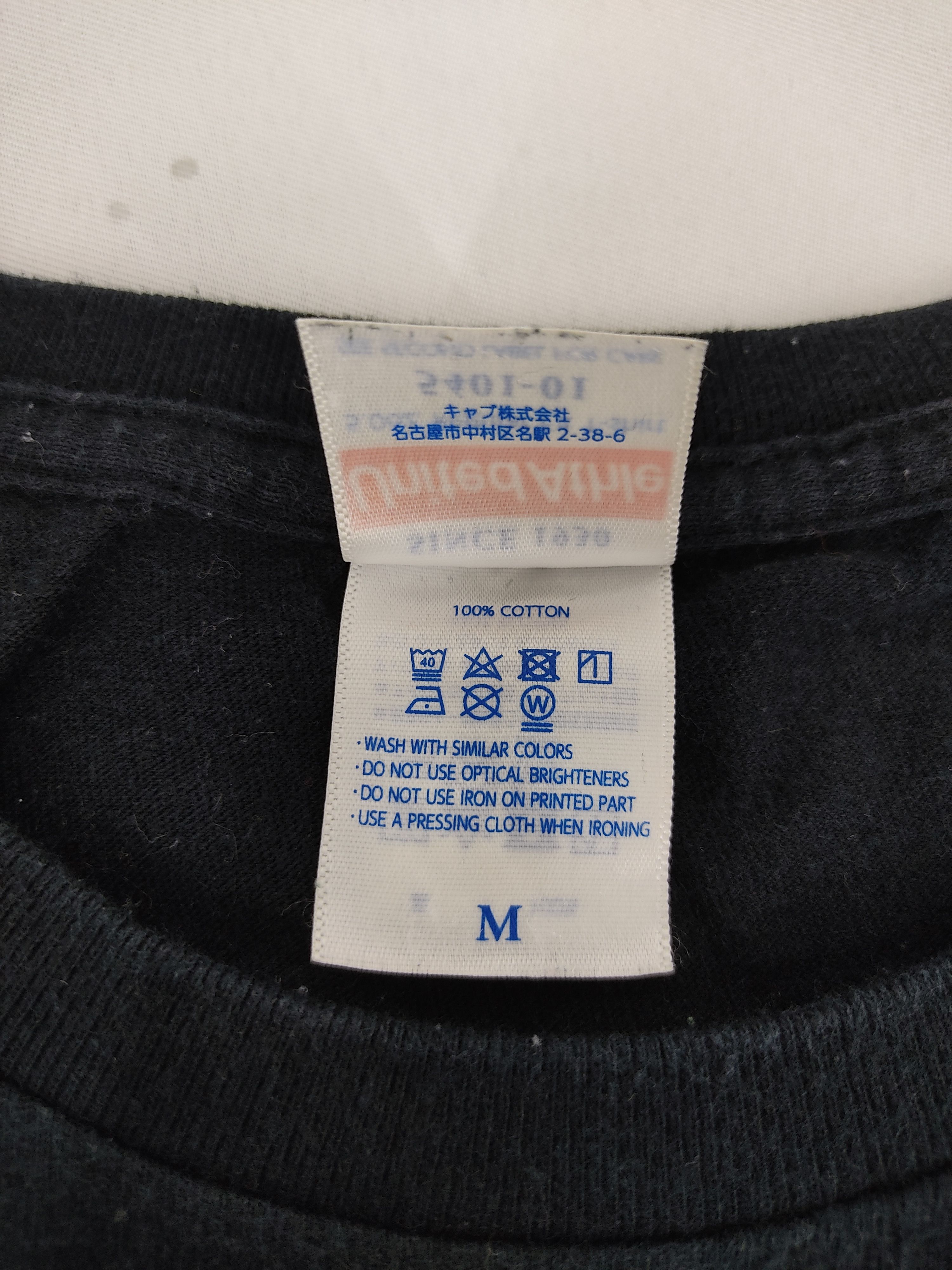 Band Tees Japaharinet No People X No Future Japanese Musical Band Tee Size S / US 4 / IT 40 - 4 Thumbnail