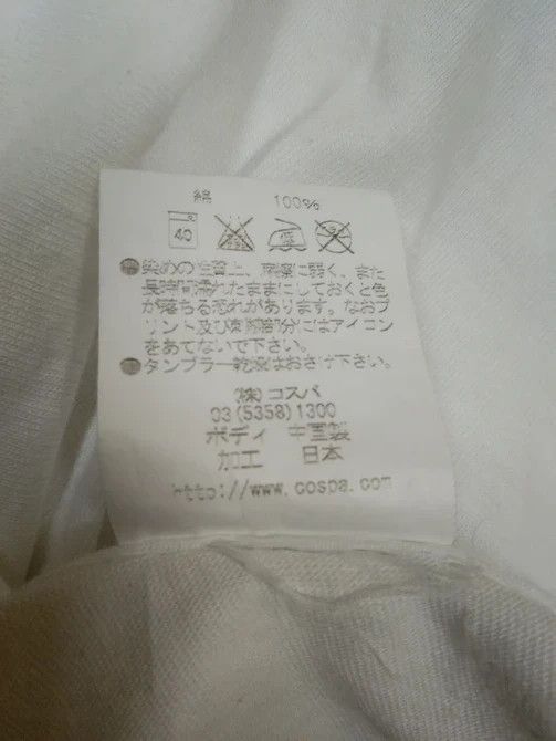 Anime ANIMA JAPAN LOVE LIVE! PRINTED TEE Size US M / EU 48-50 / 2 - 5 Thumbnail