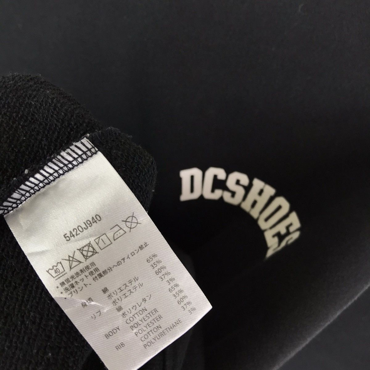 DC Dc Shoes Skateboarding Sweatshirt Size US S / EU 44-46 / 1 - 8 Thumbnail