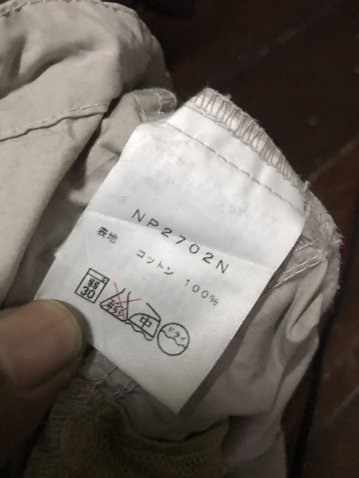 Nanamica × The North Face The north face purple label windbreaker Size US S / EU 44-46 / 1 - 4 Thumbnail